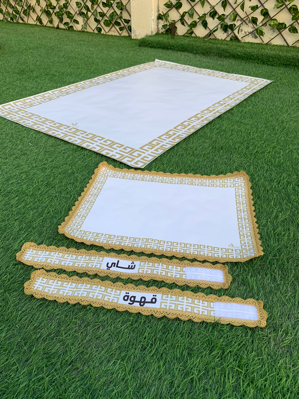 طقم ضيافة متكامل