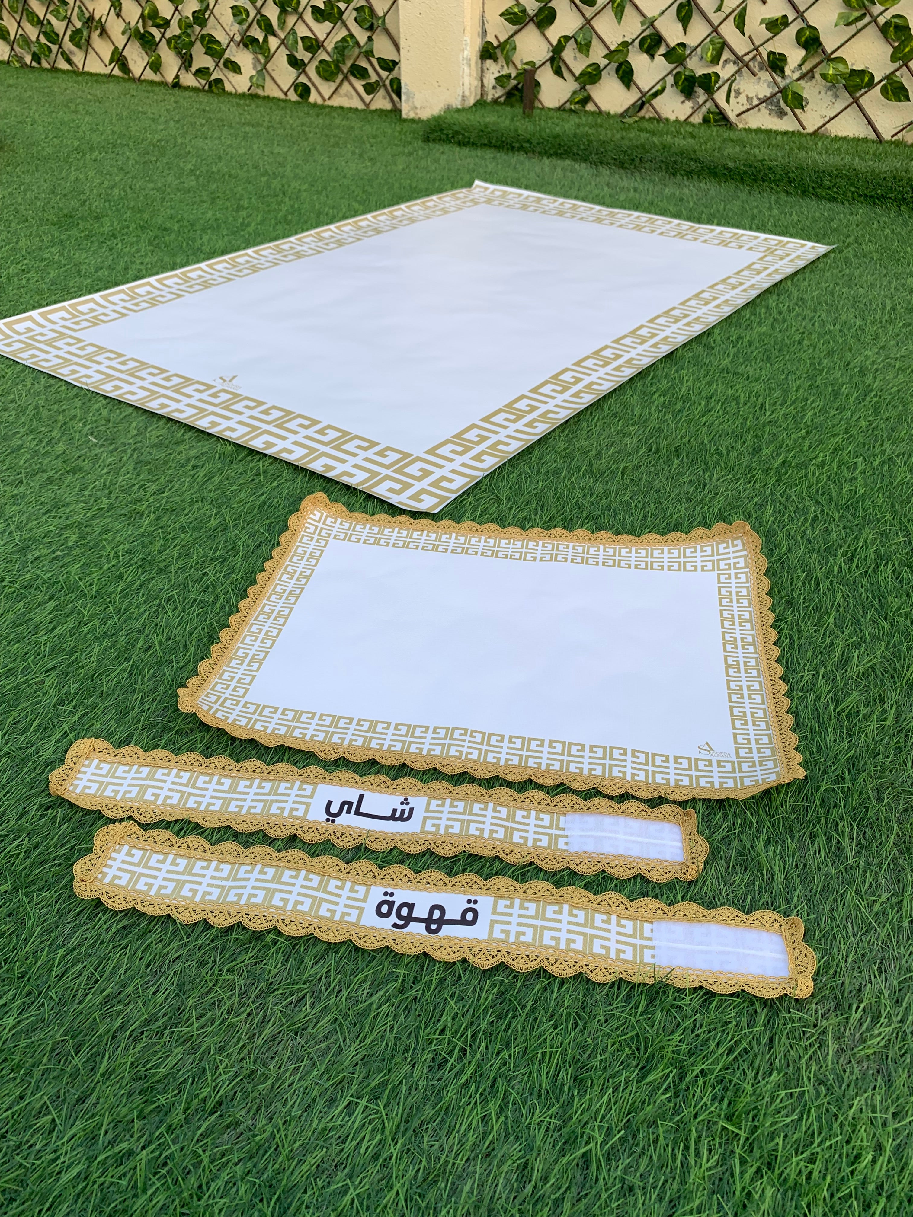 طقم ضيافة متكامل