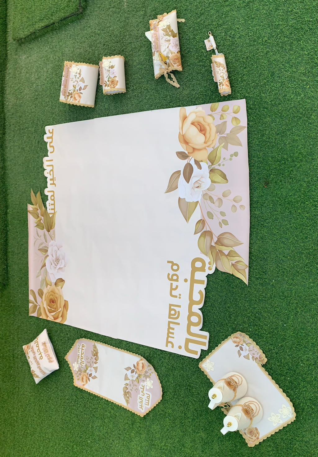 طقم ضيافة متكامل