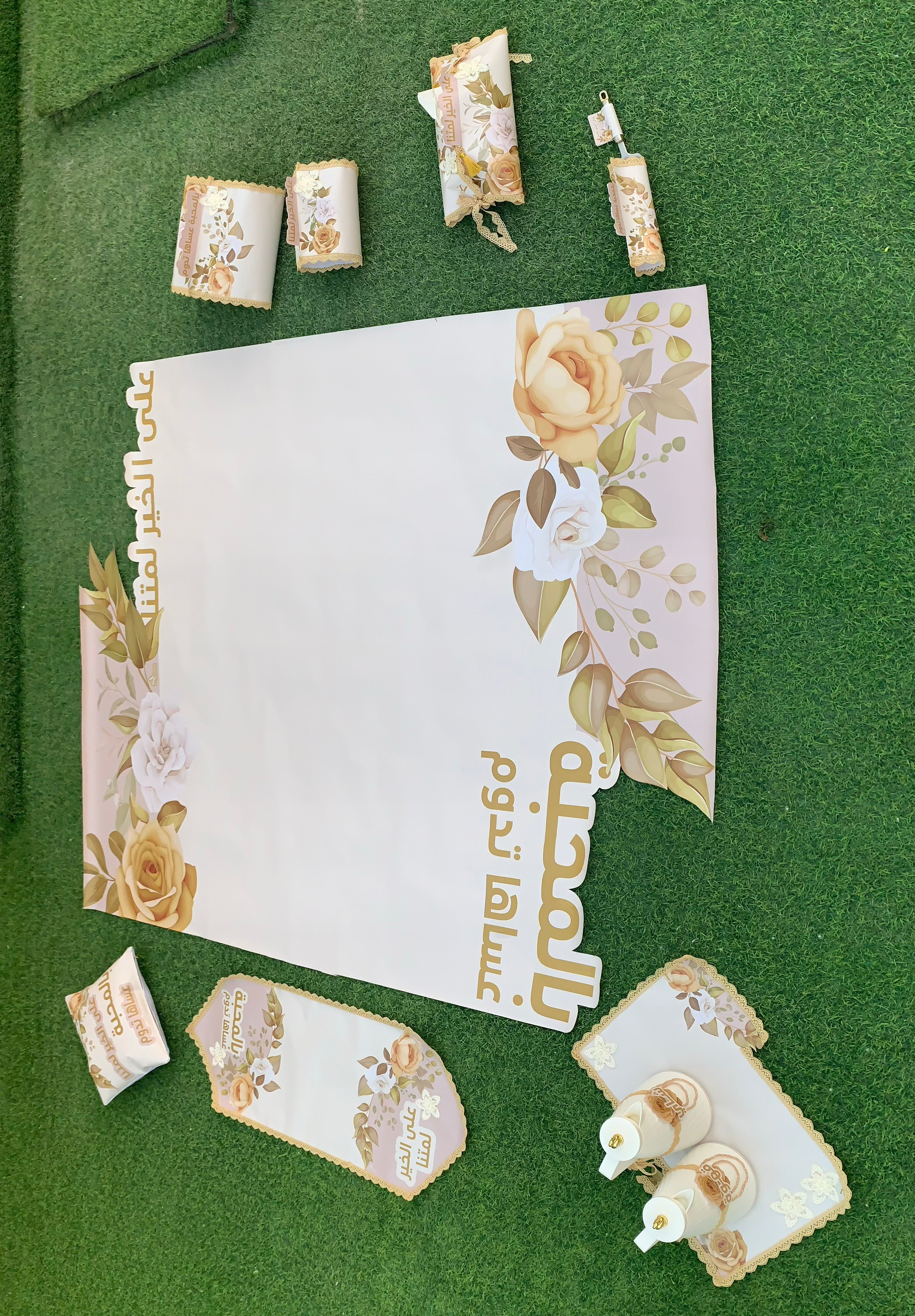 طقم ضيافة متكامل