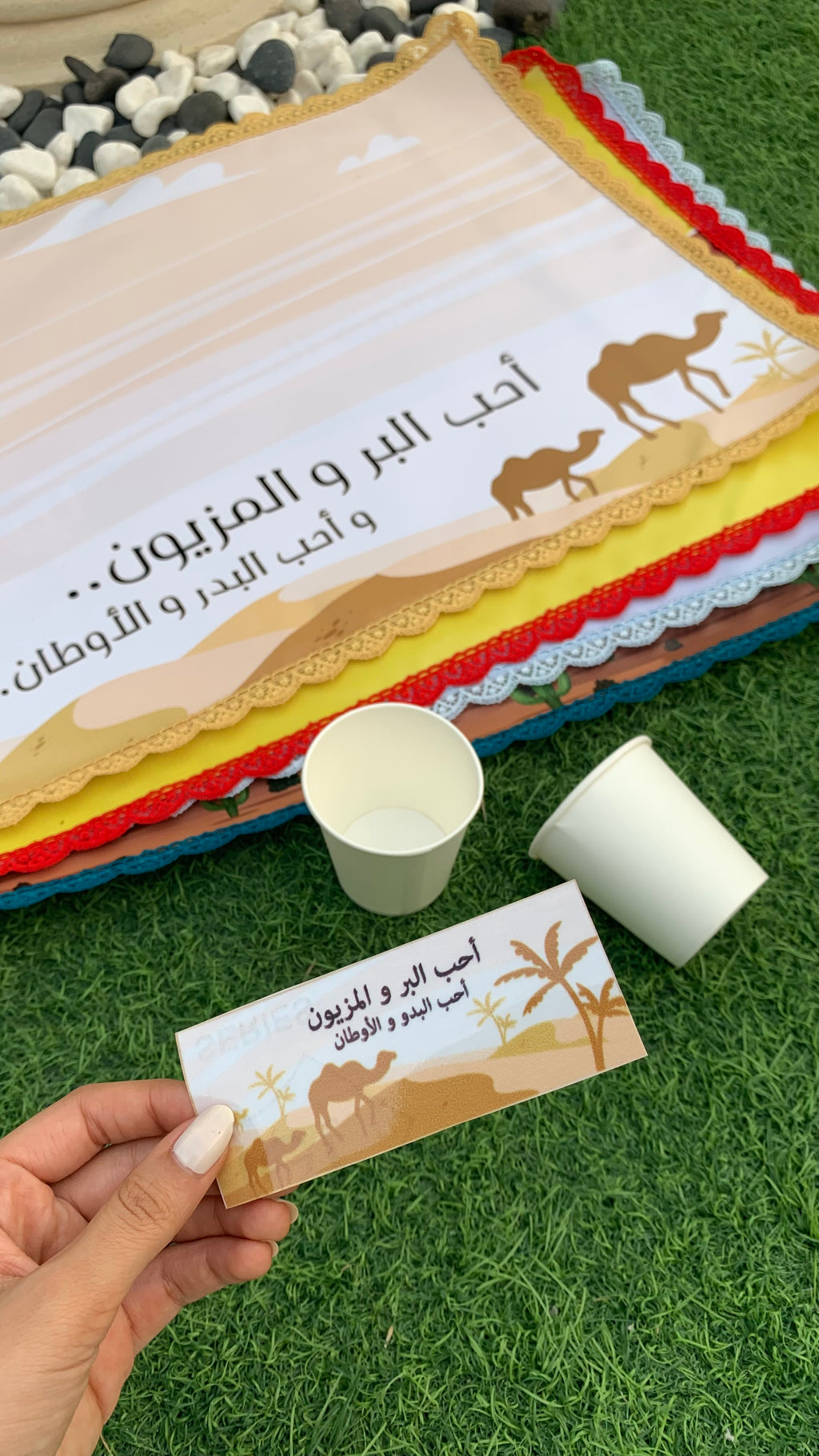 استيكارات البر و المزيون