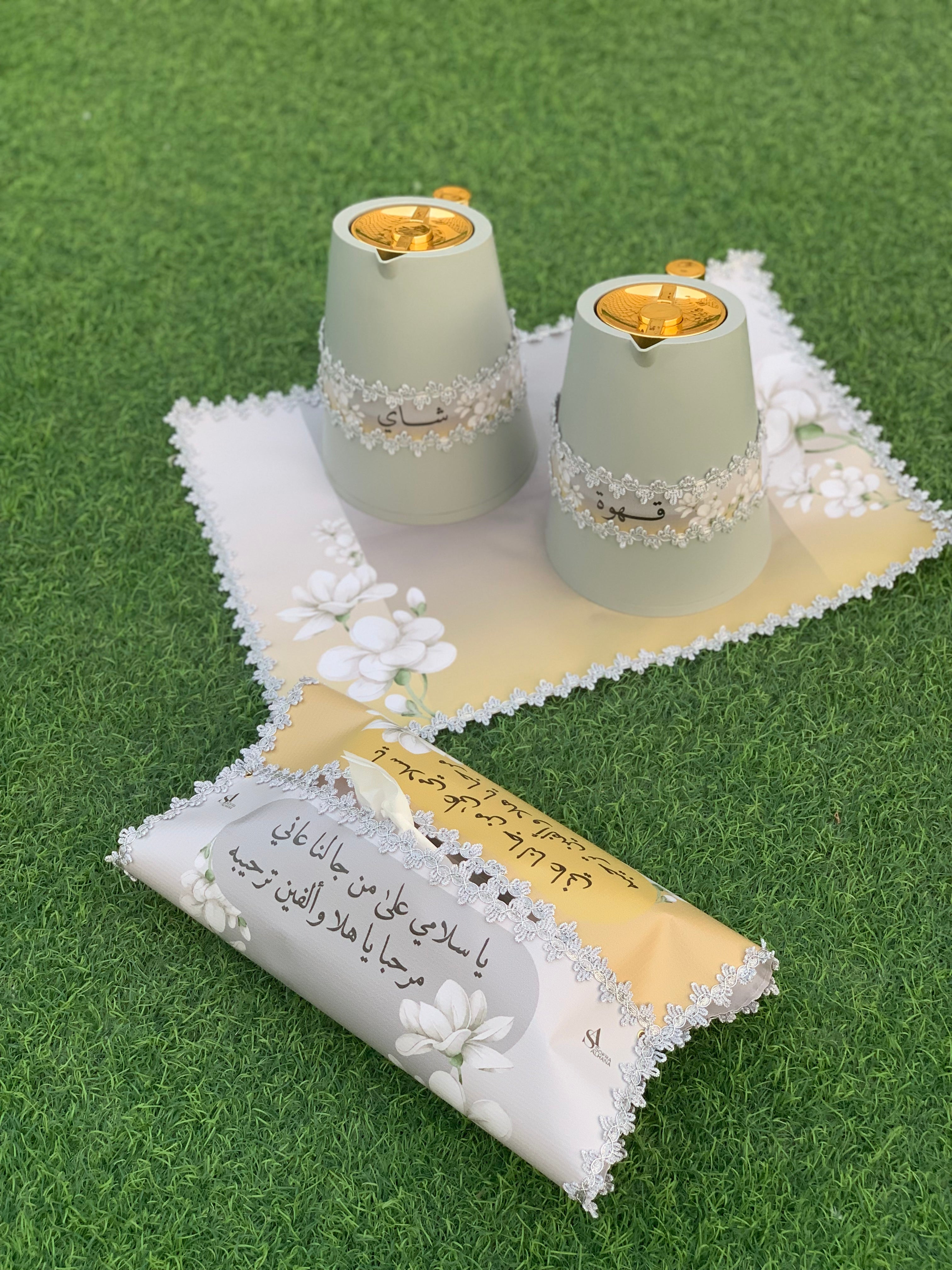 سفرة ضيافة الشاي و القهوة + تلبيسة علبة كلينكس