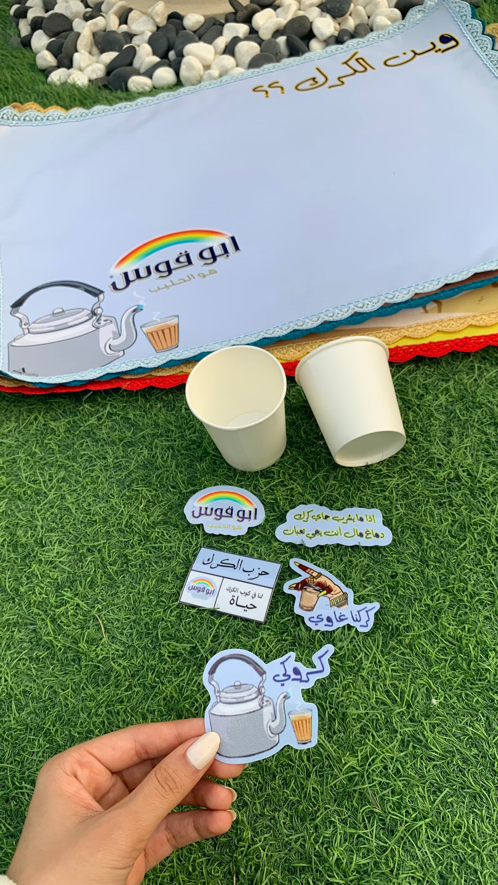 استيكارات الكرك