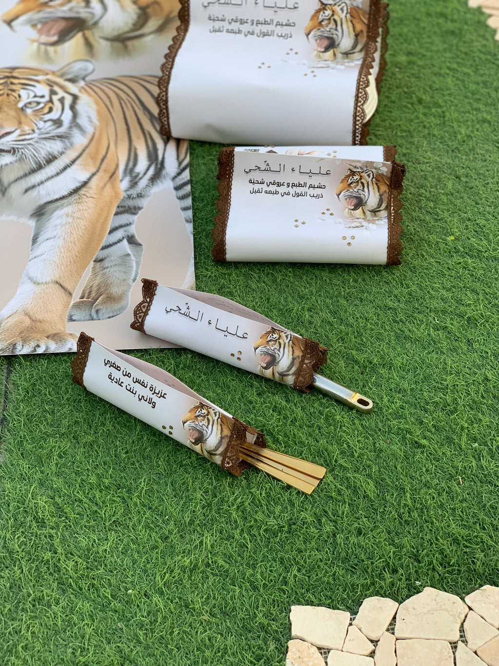 طقم ضيافة متكامل