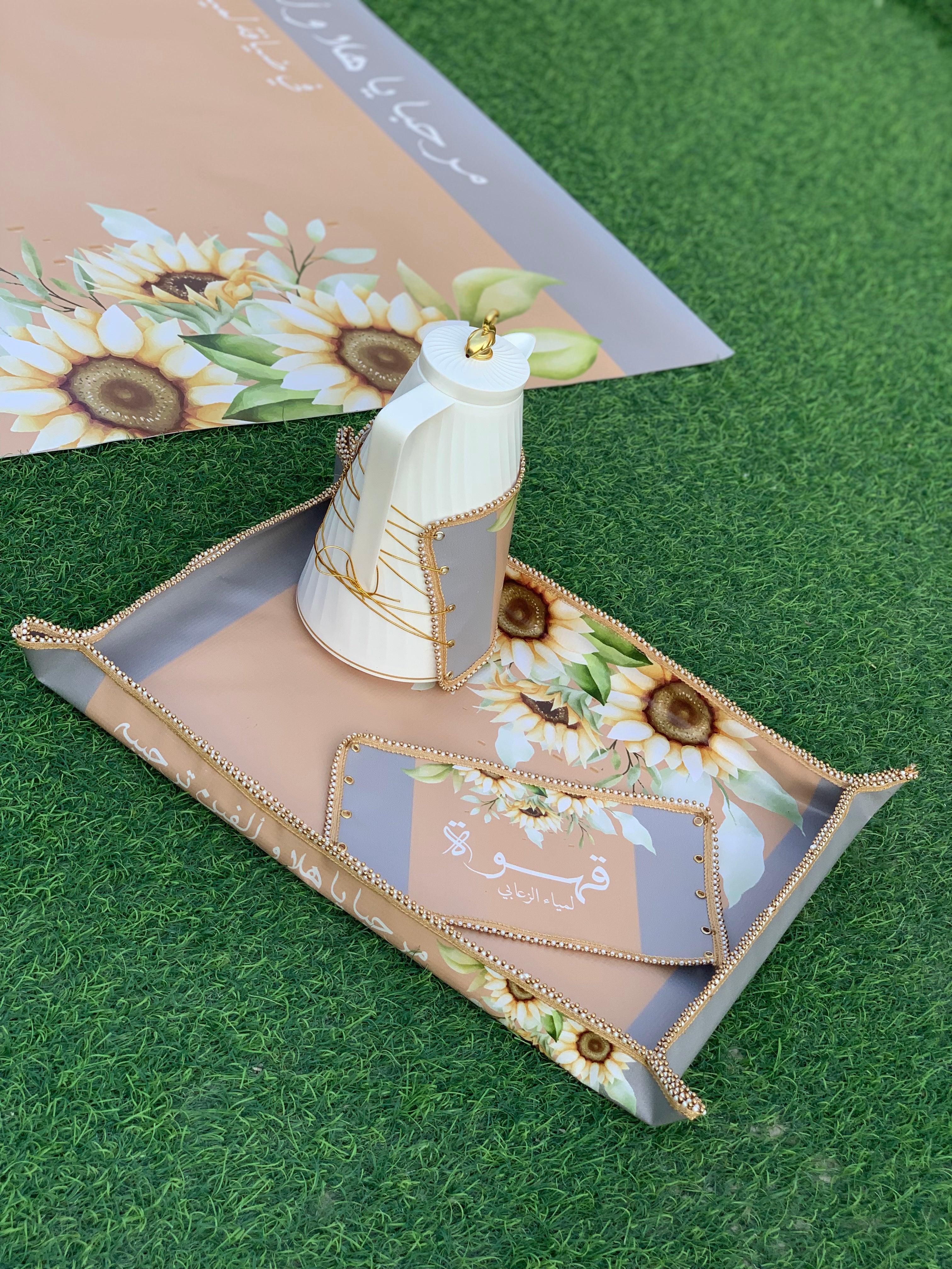 طقم ضيافة متكامل