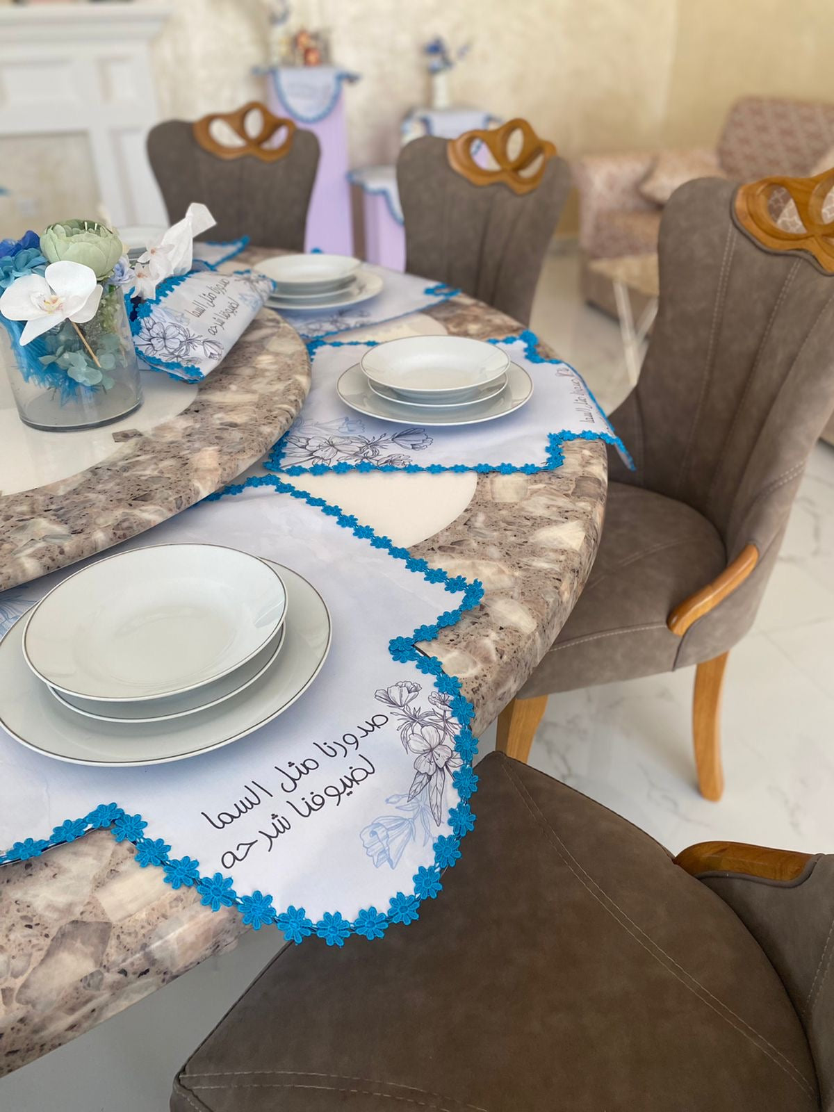 تقسيمات الضيافة