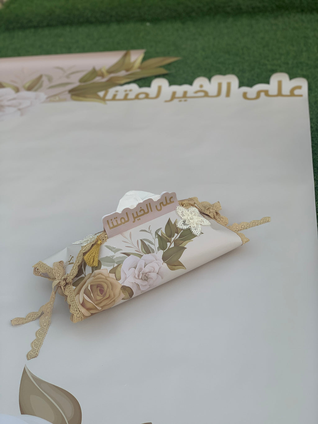 طقم ضيافة متكامل