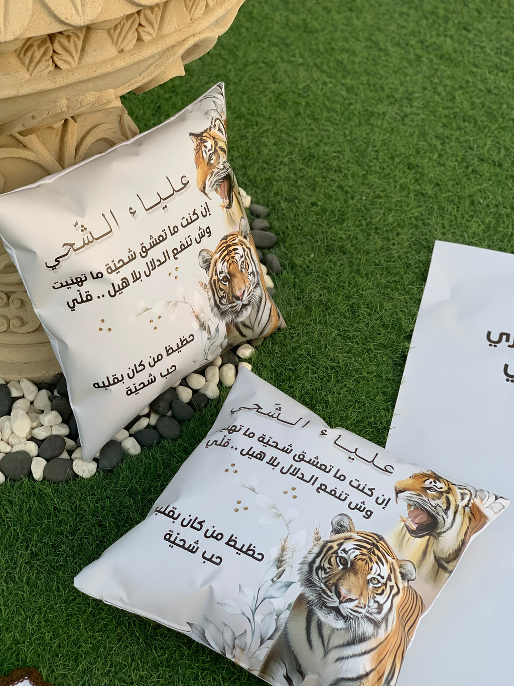 طقم ضيافة متكامل