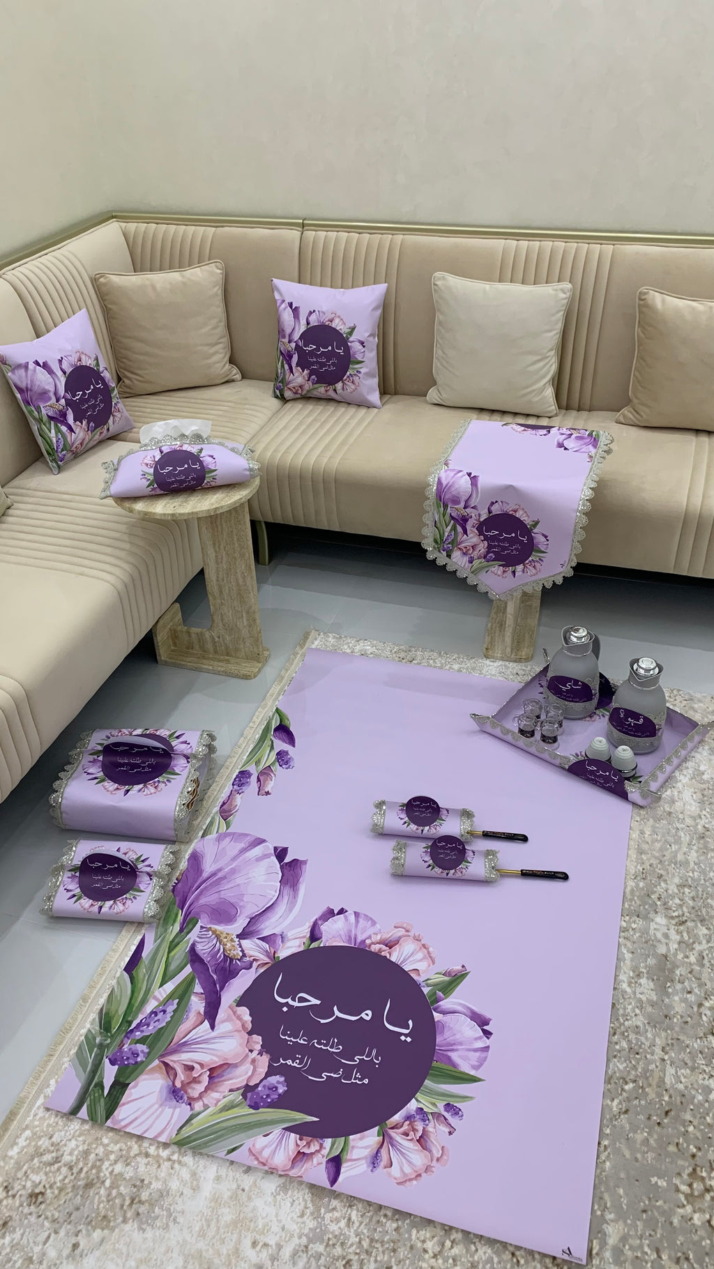 طقم ضيافة متكامل