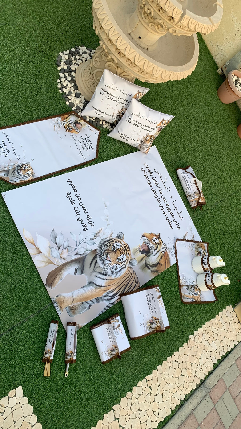 طقم ضيافة متكامل