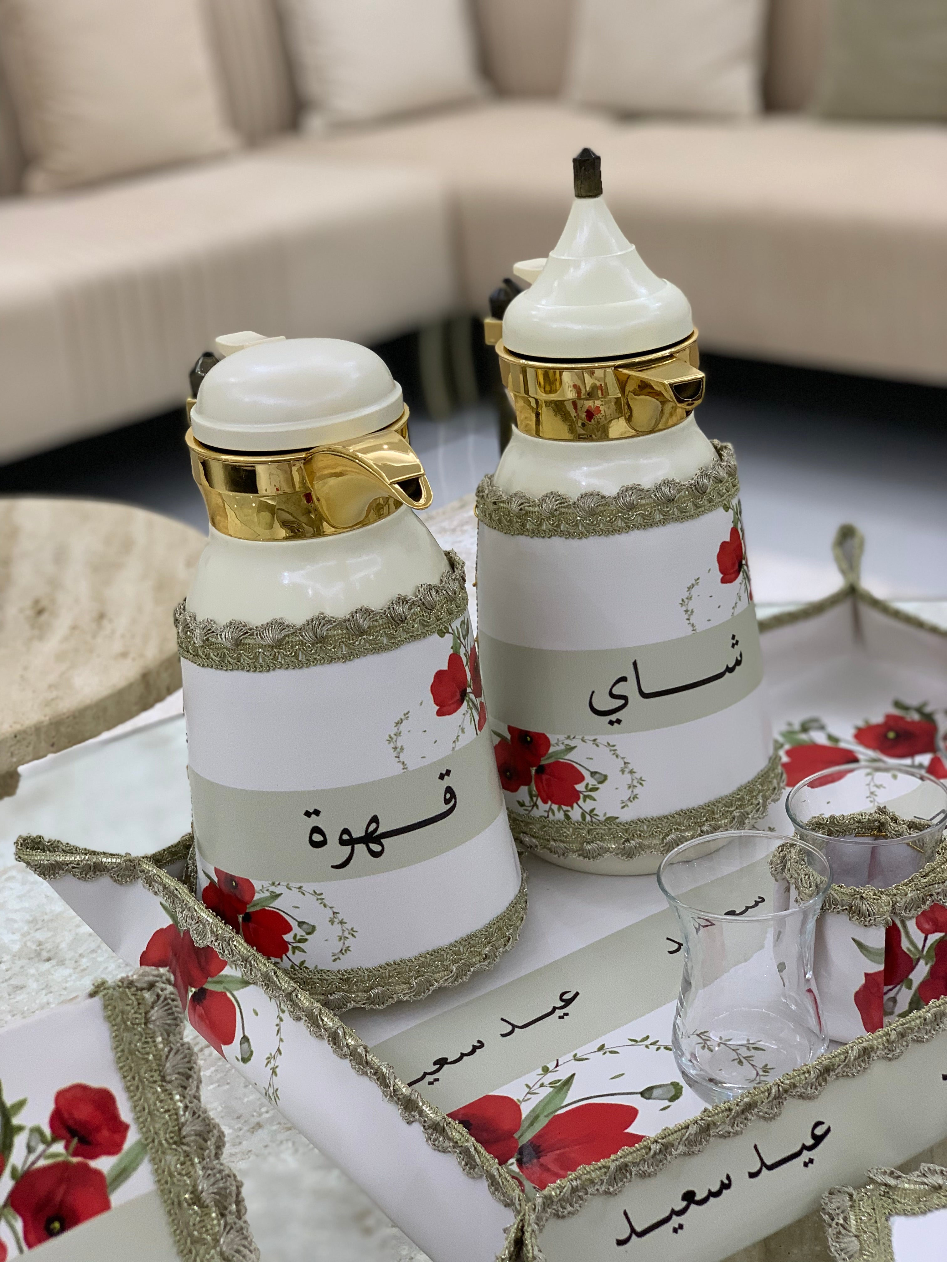 طقم ضيافة متكامل