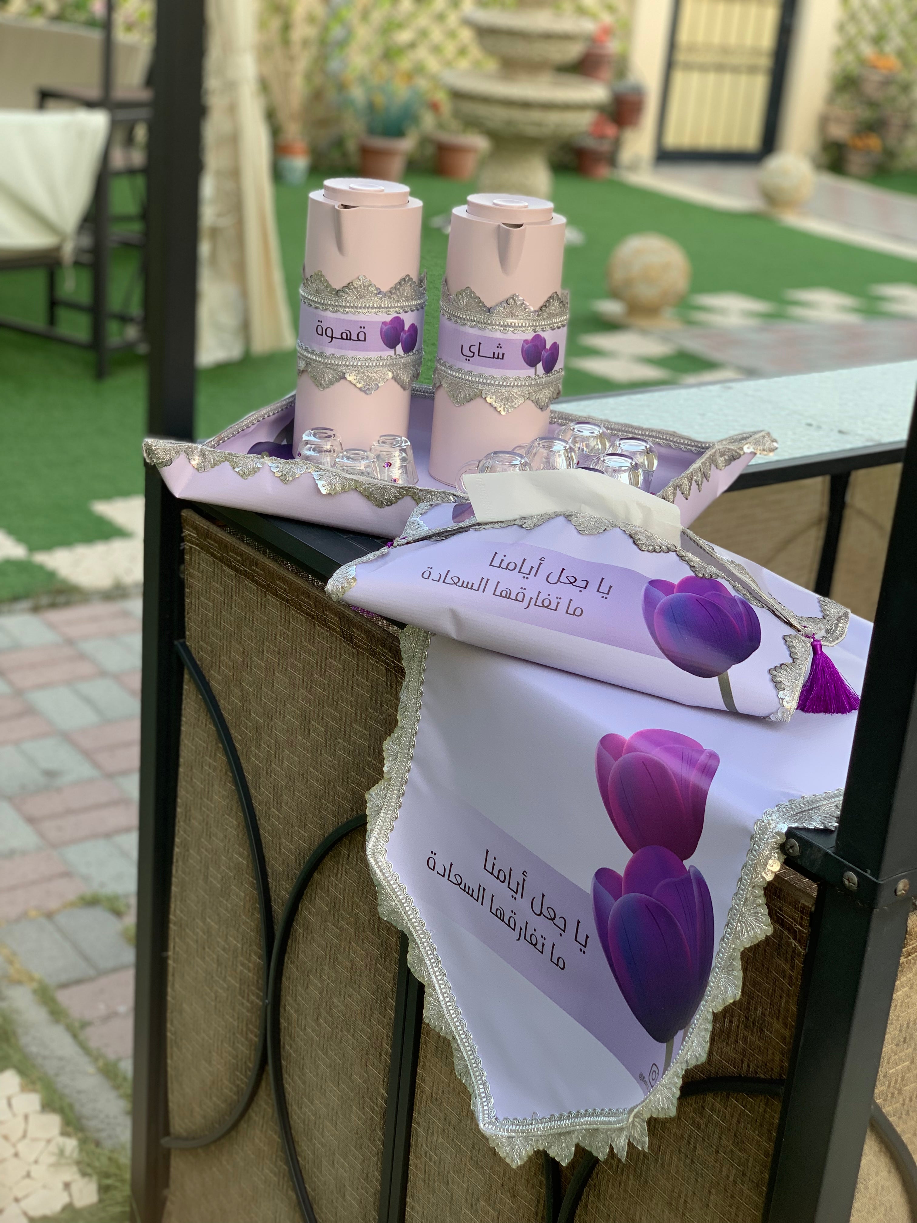 قطع ضيافة متكاملة