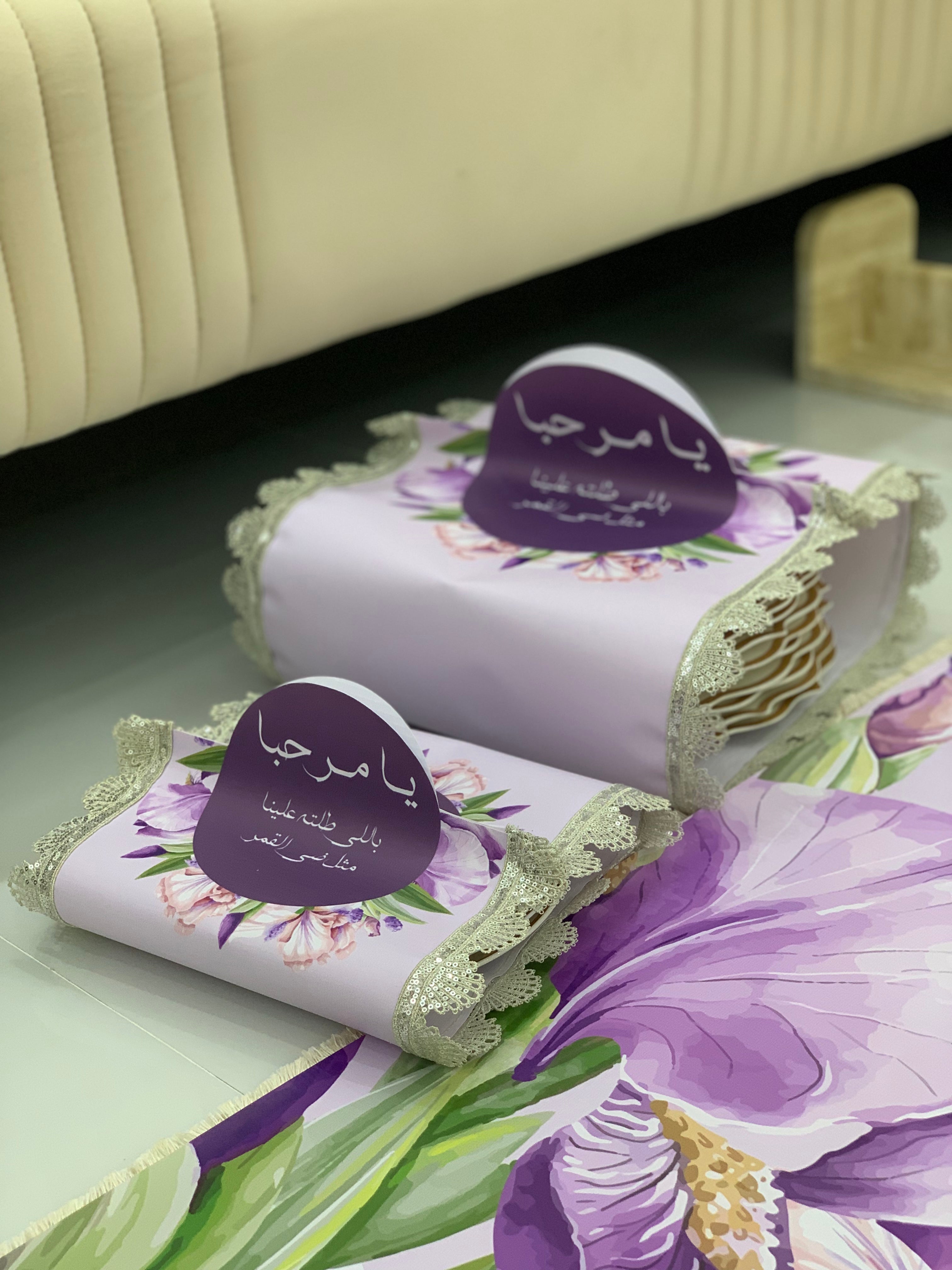 طقم ضيافة متكامل