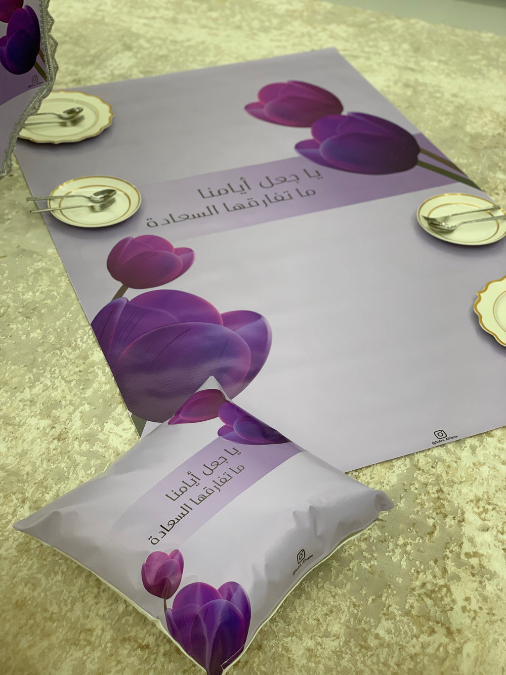 طقم ضيافة متكامل