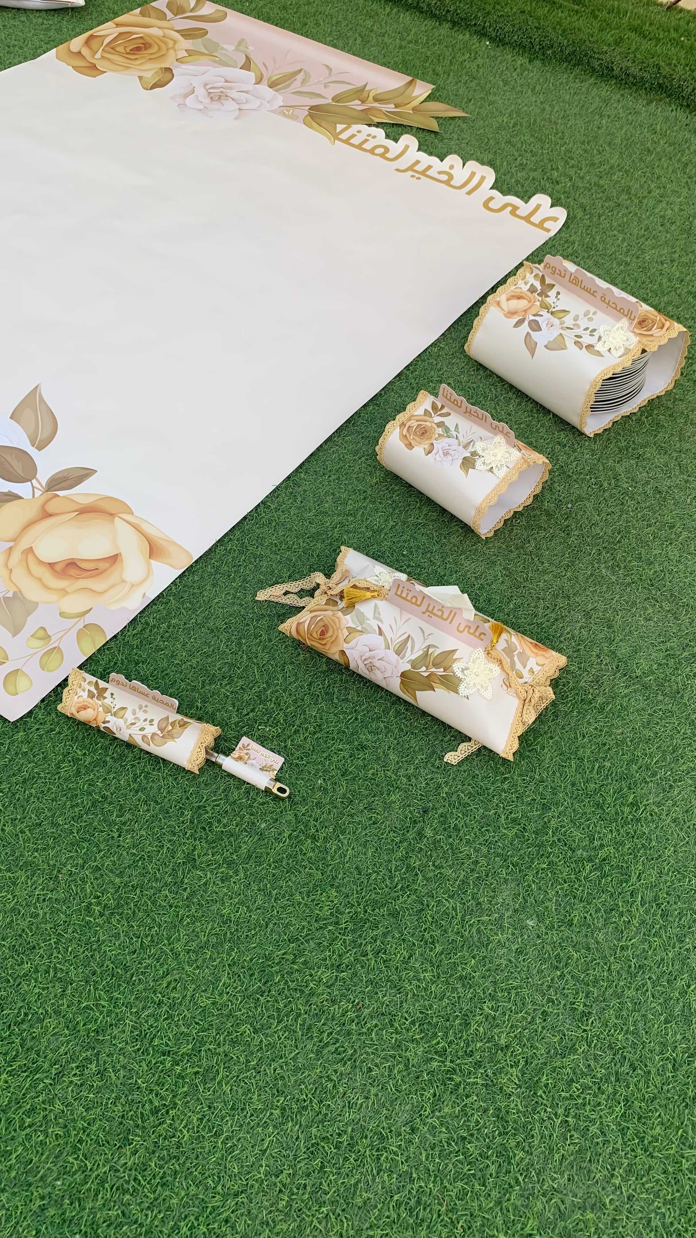 طقم ضيافة متكامل