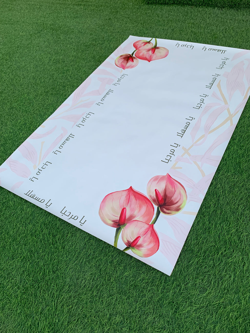 طقم ضيافة متكامل