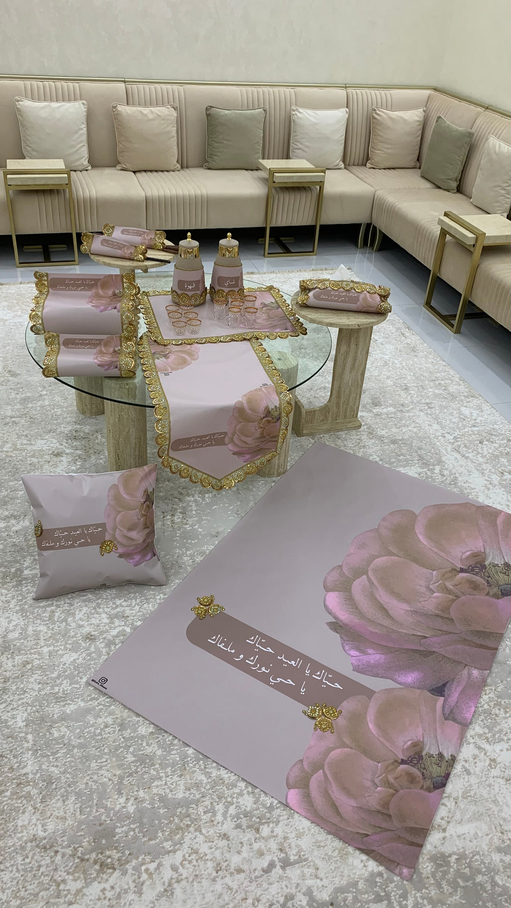 طقم حيّاك يا العيد