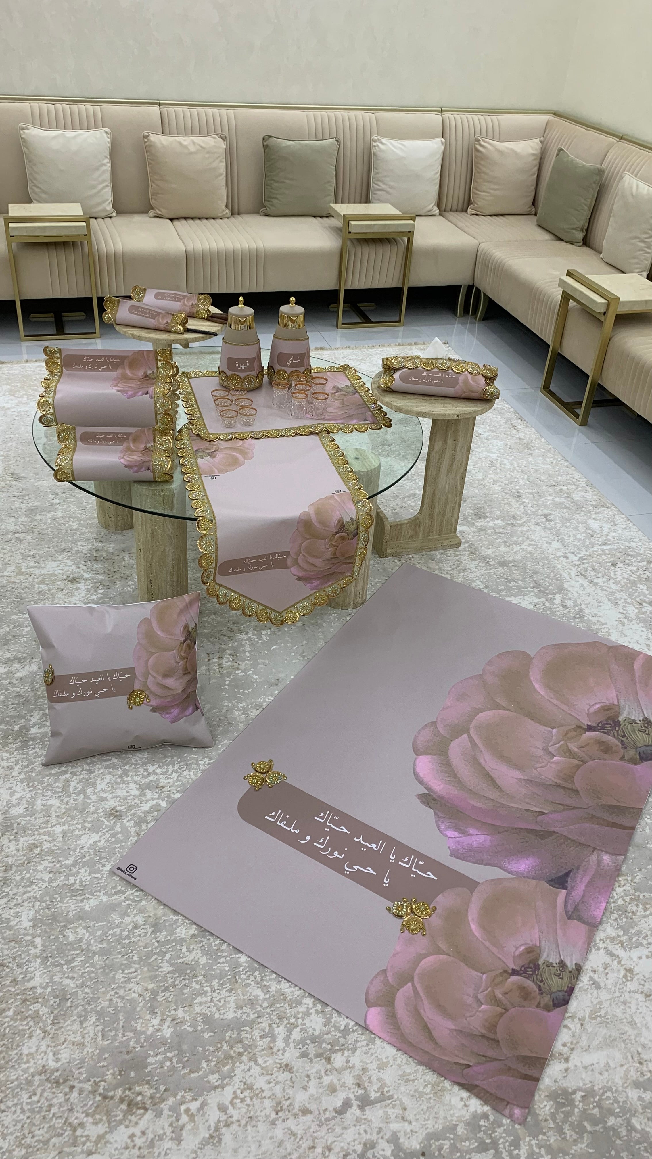 طقم حيّاك يا العيد