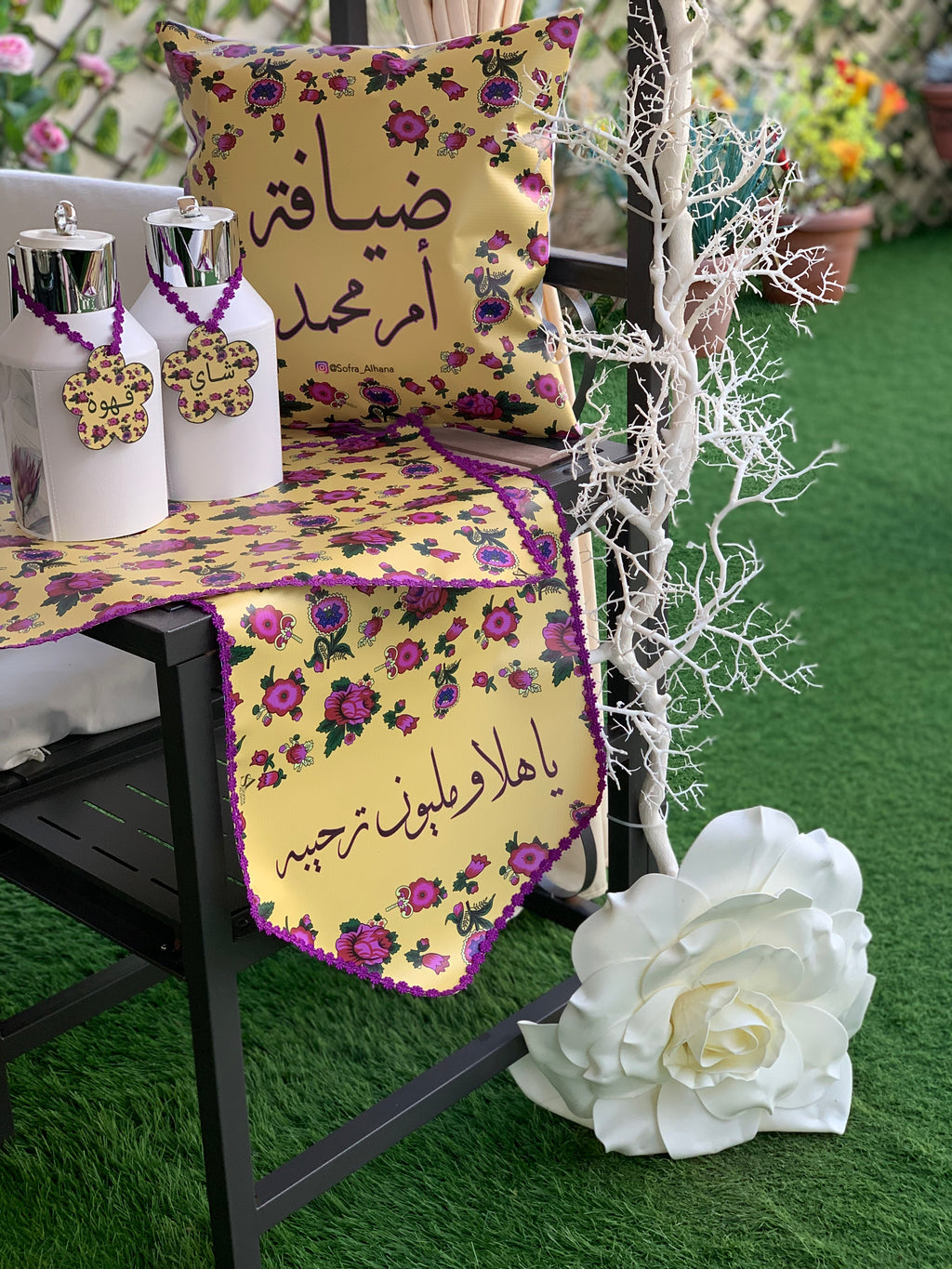 قطع ضيافة متكاملة