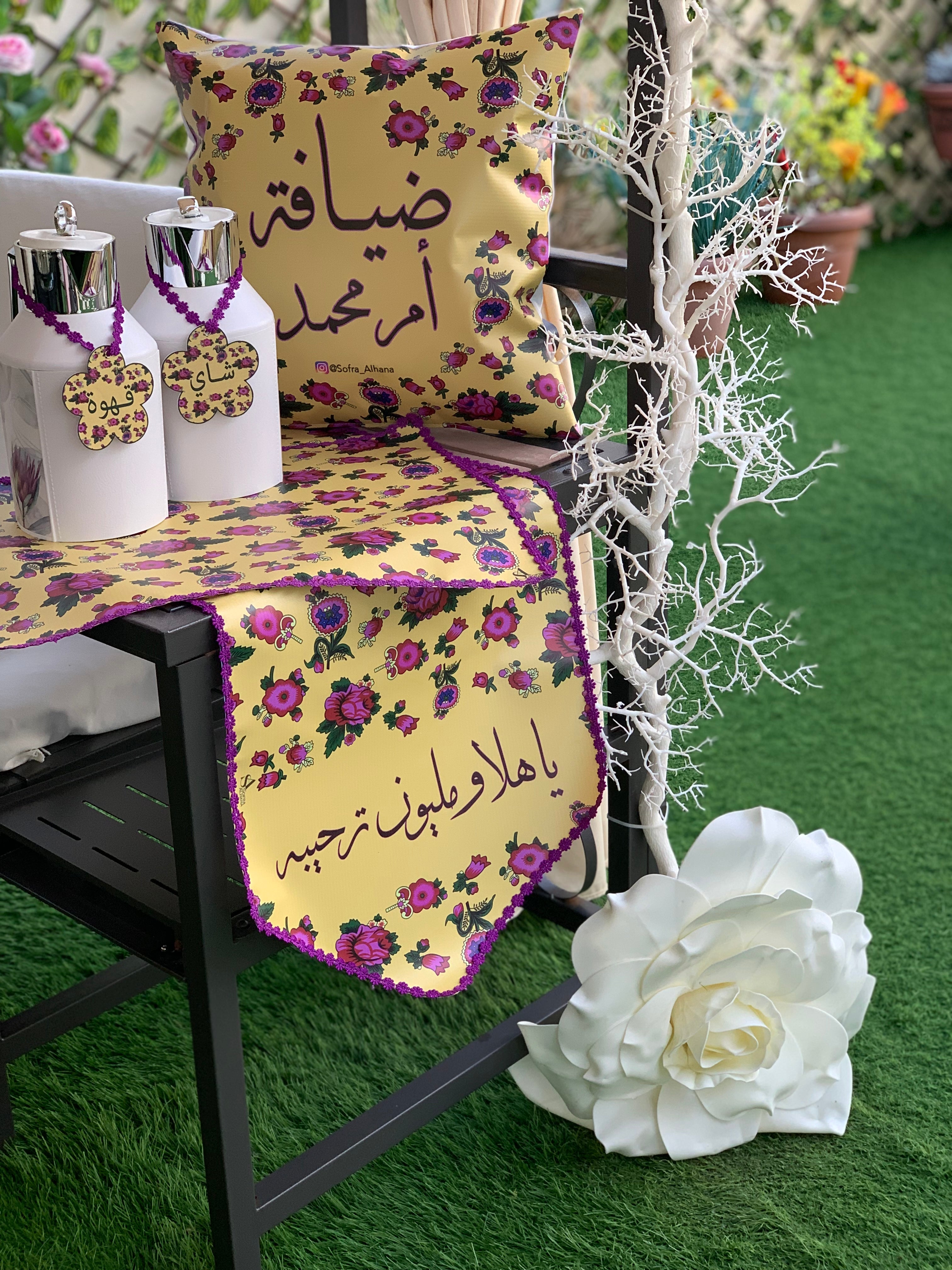 قطع ضيافة متكاملة