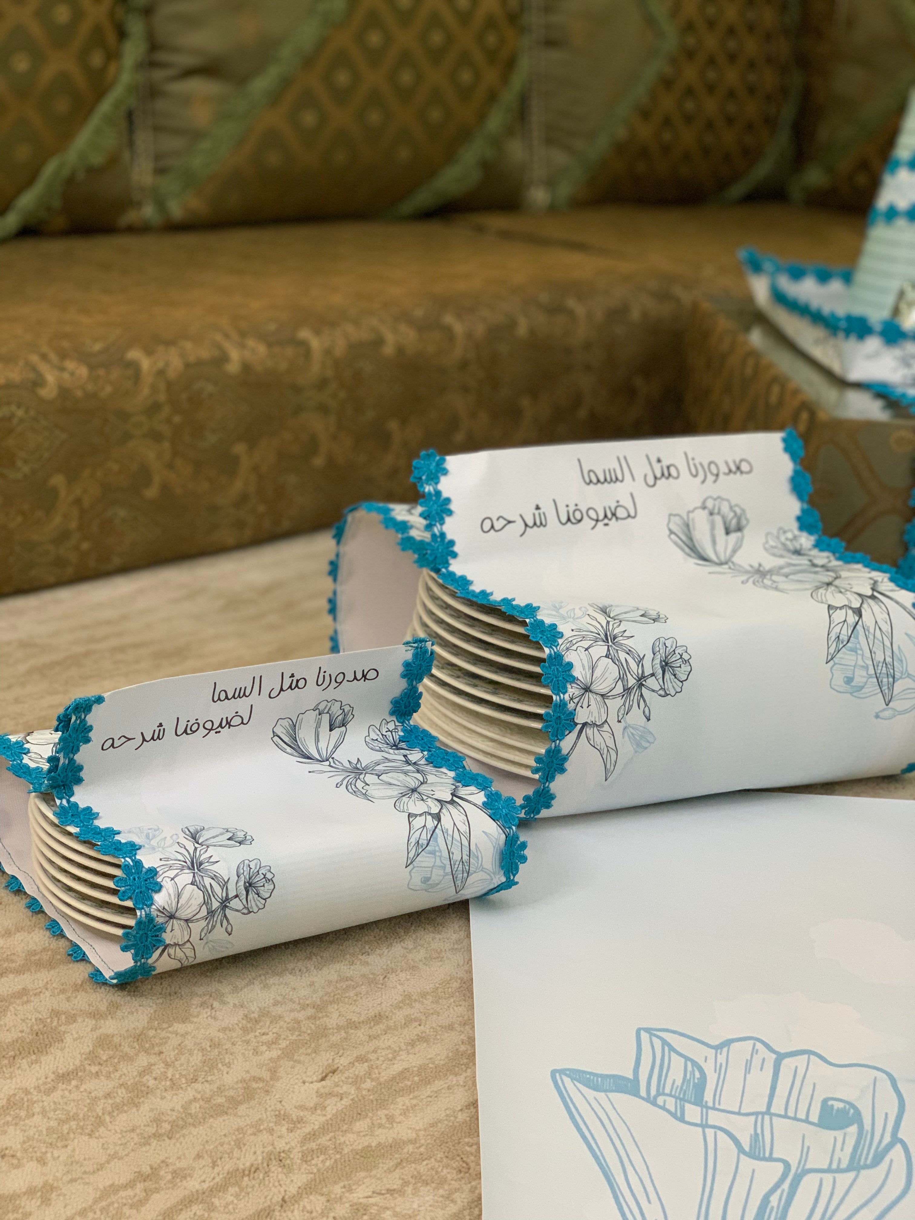 طقم ضيافة متكامل