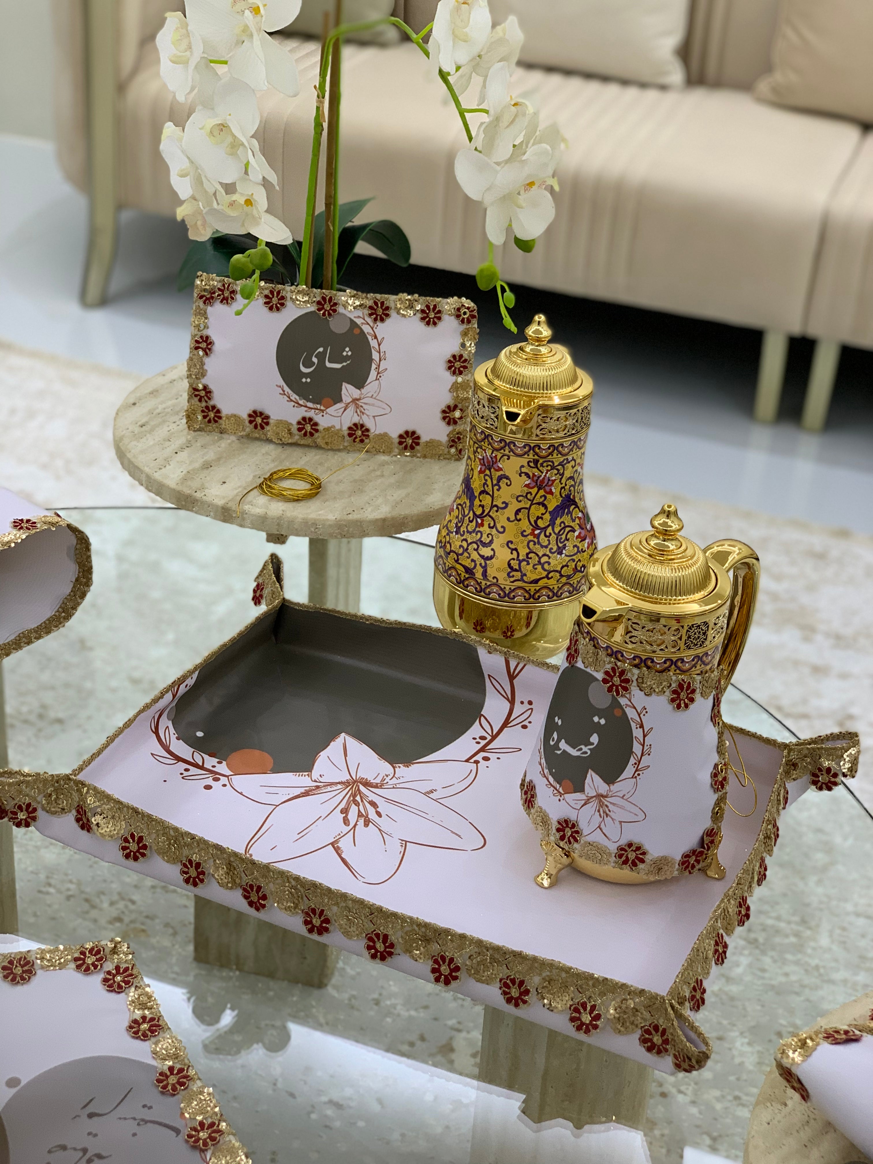 طقم ضيافة متكامل