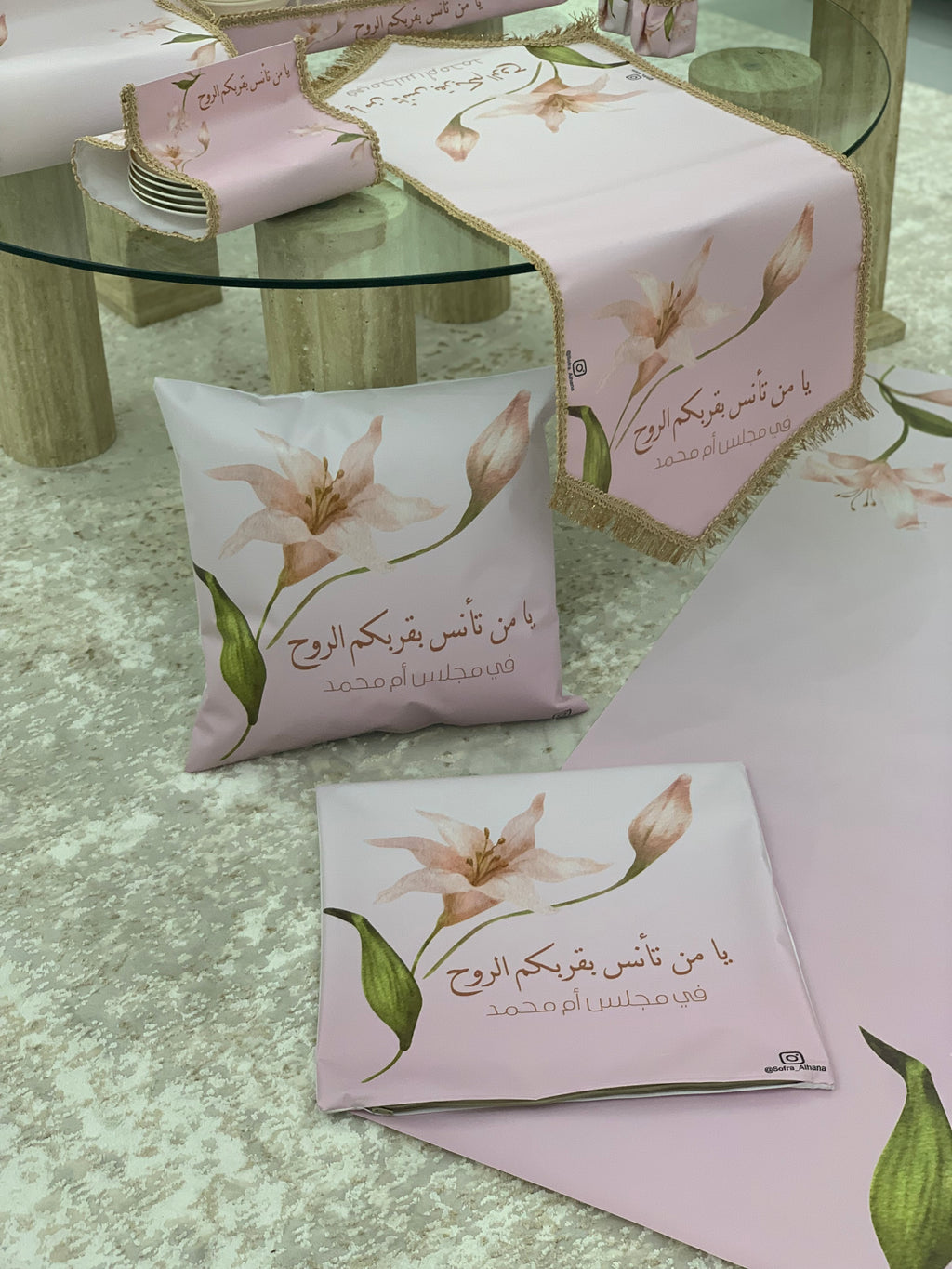 طقم ضيافة متكامل