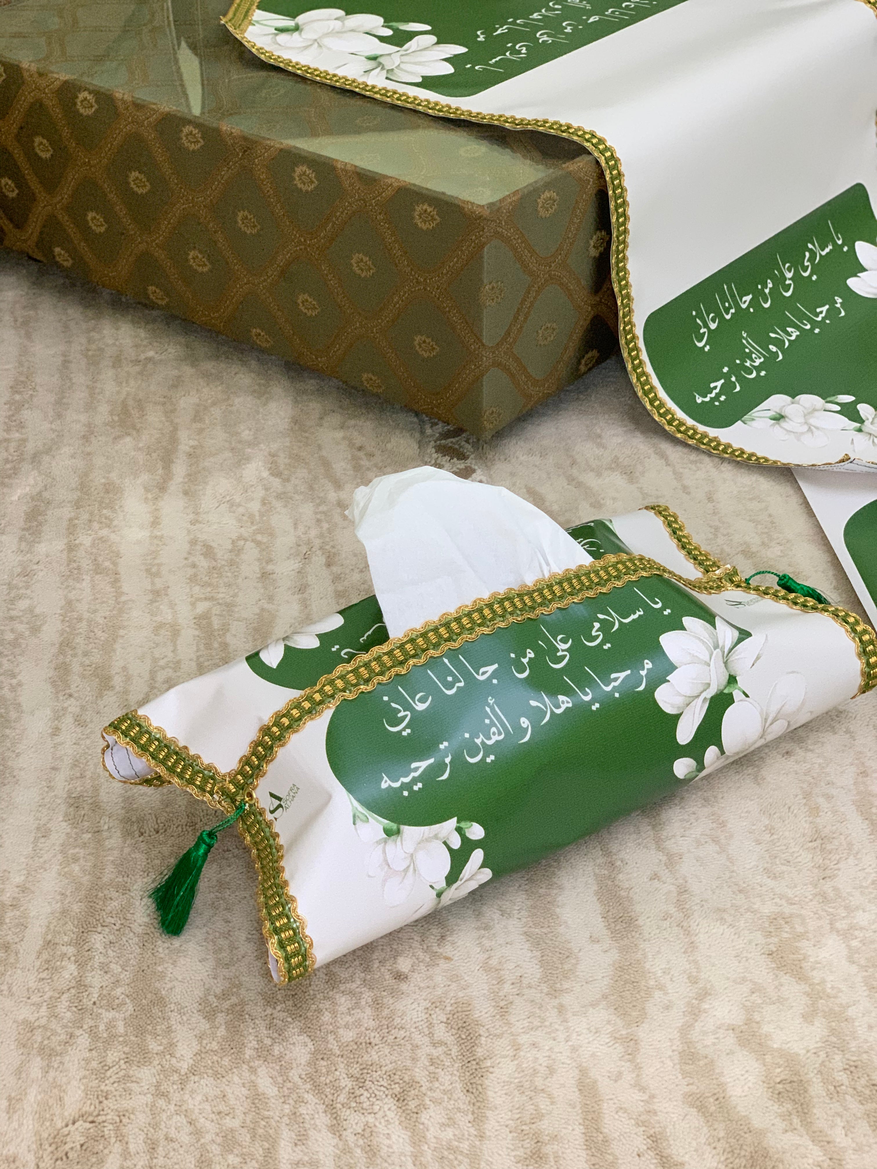 طقم ضيافة متكامل