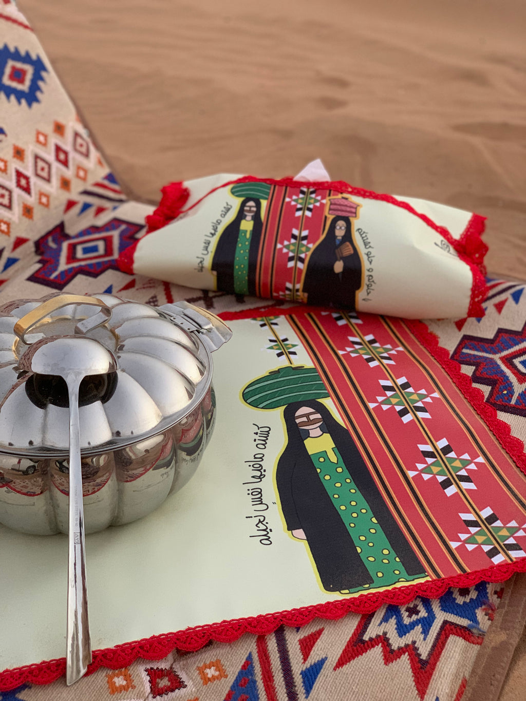 طقم يا حلو كشتتكم