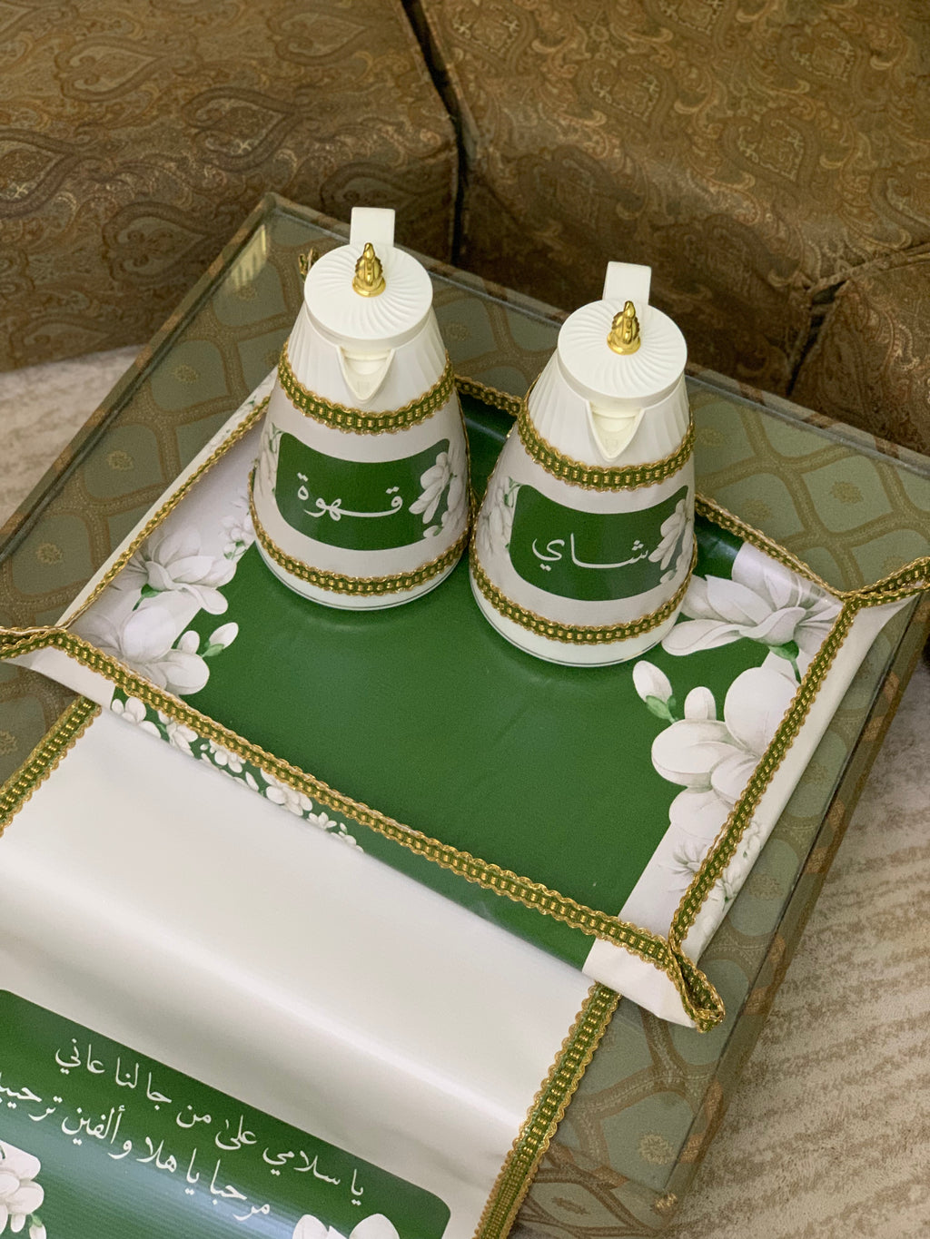 طقم ضيافة متكامل