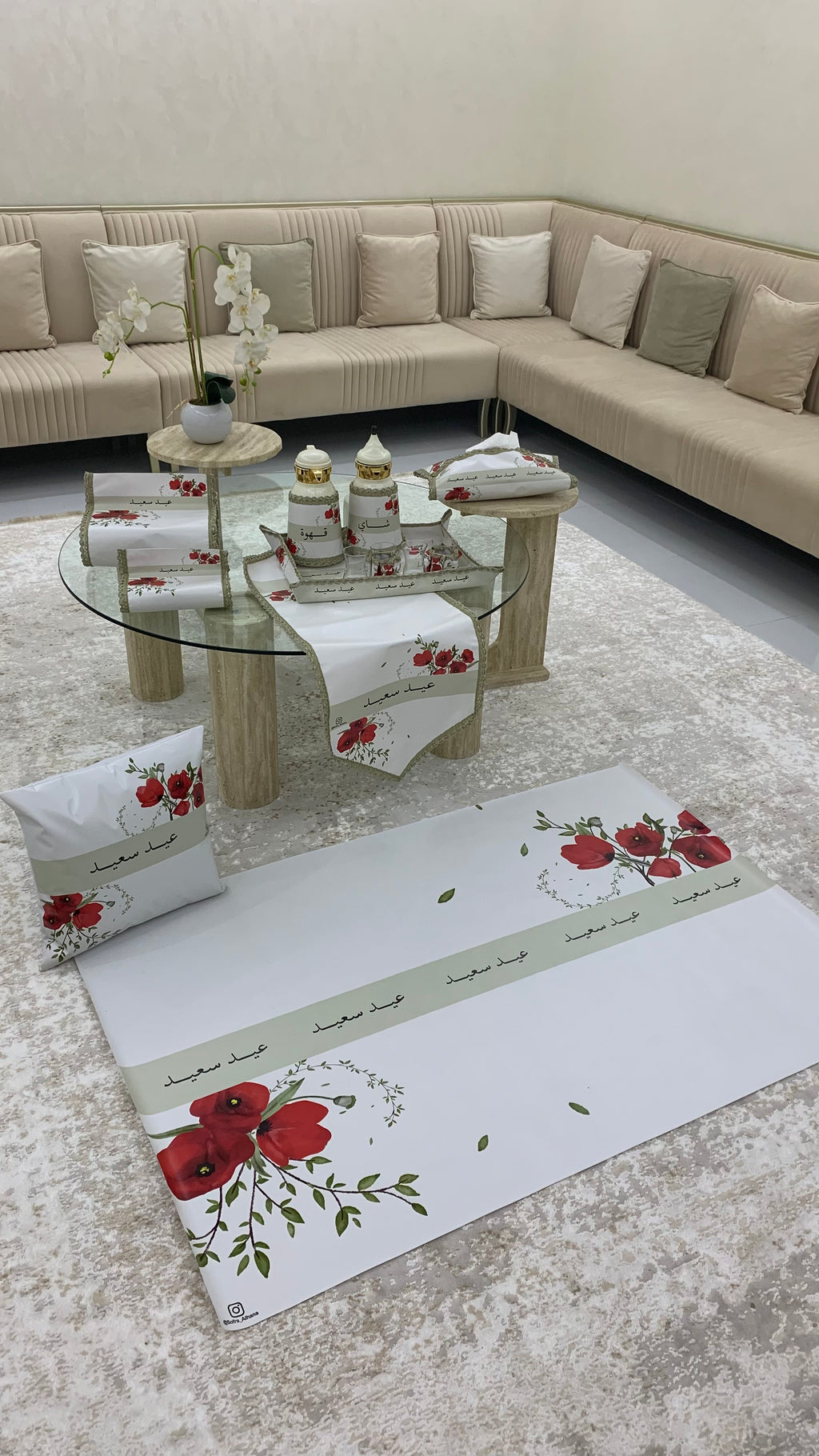 طقم ضيافة متكامل