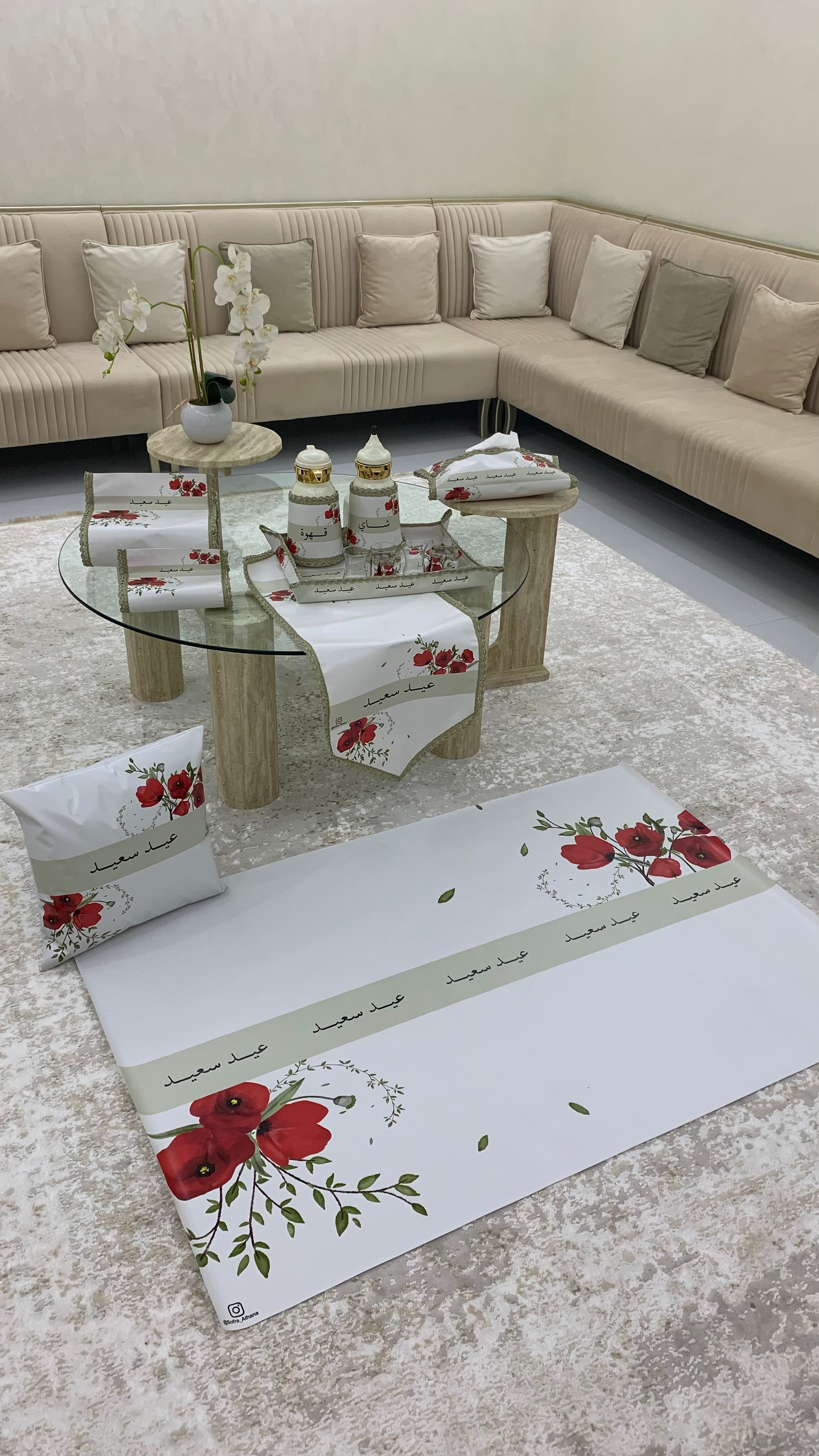 طقم ضيافة متكامل