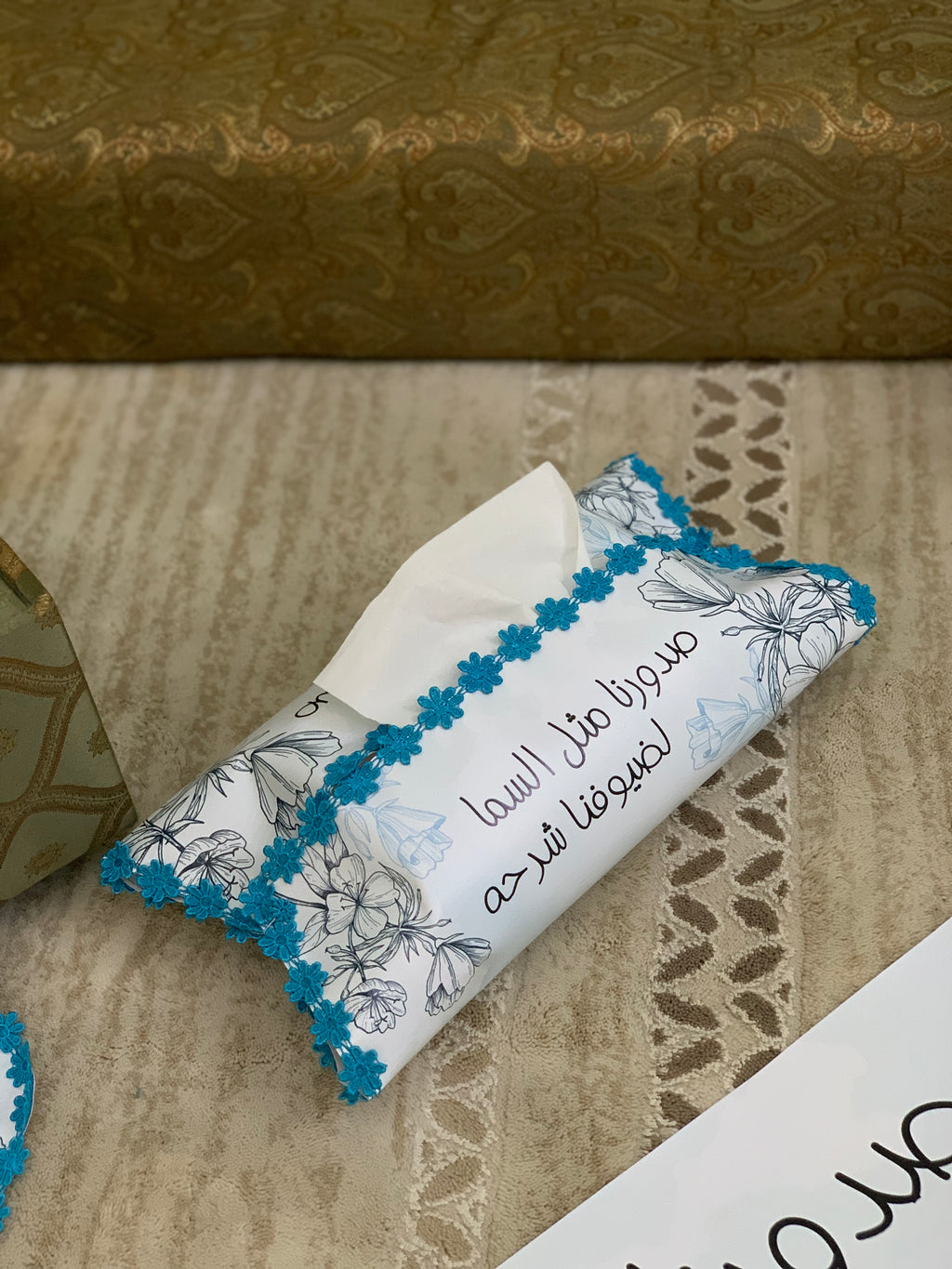 طقم ضيافة متكامل