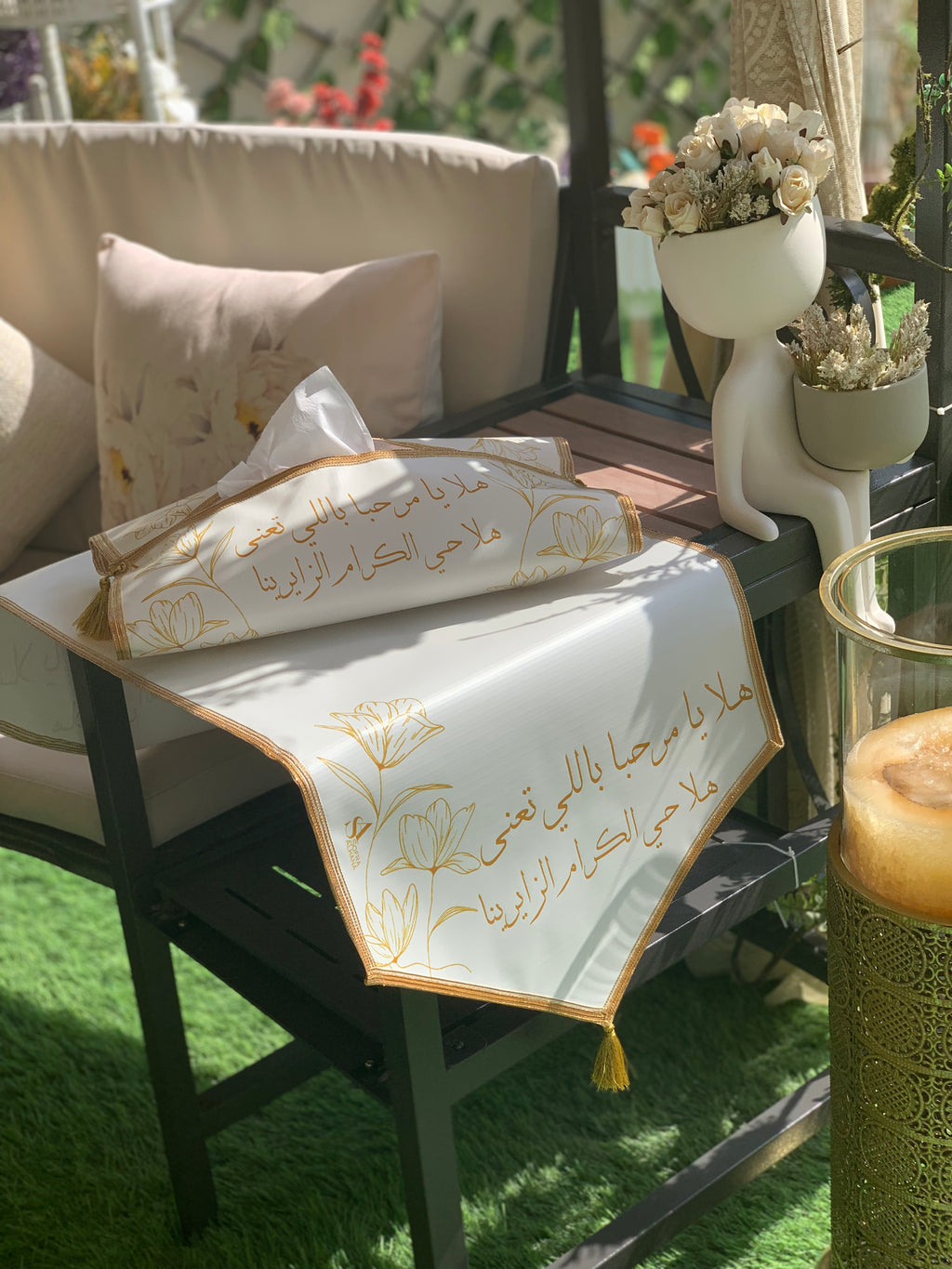 قطع ضيافة متكاملة