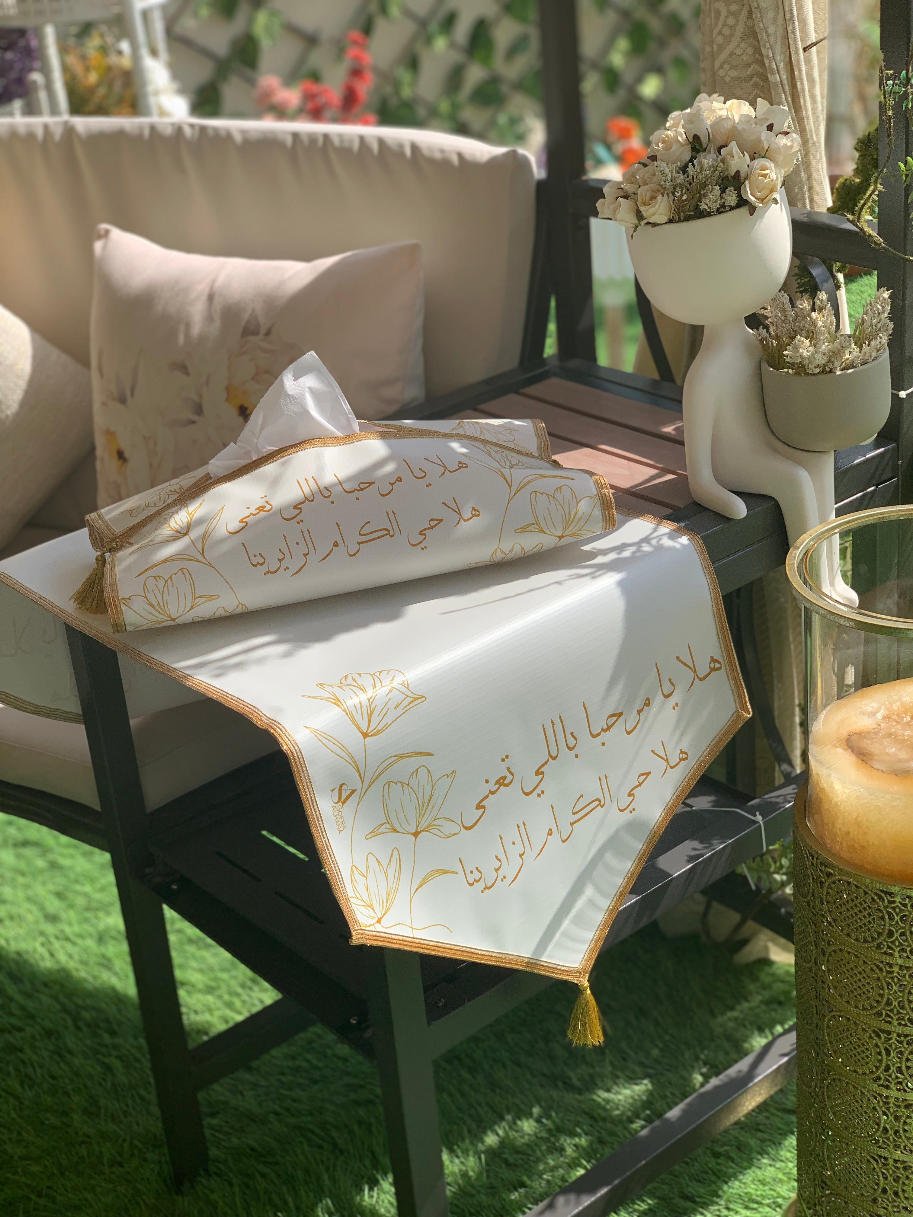 قطع ضيافة متكاملة