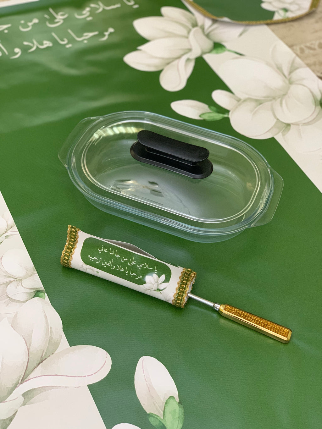 طقم ضيافة متكامل