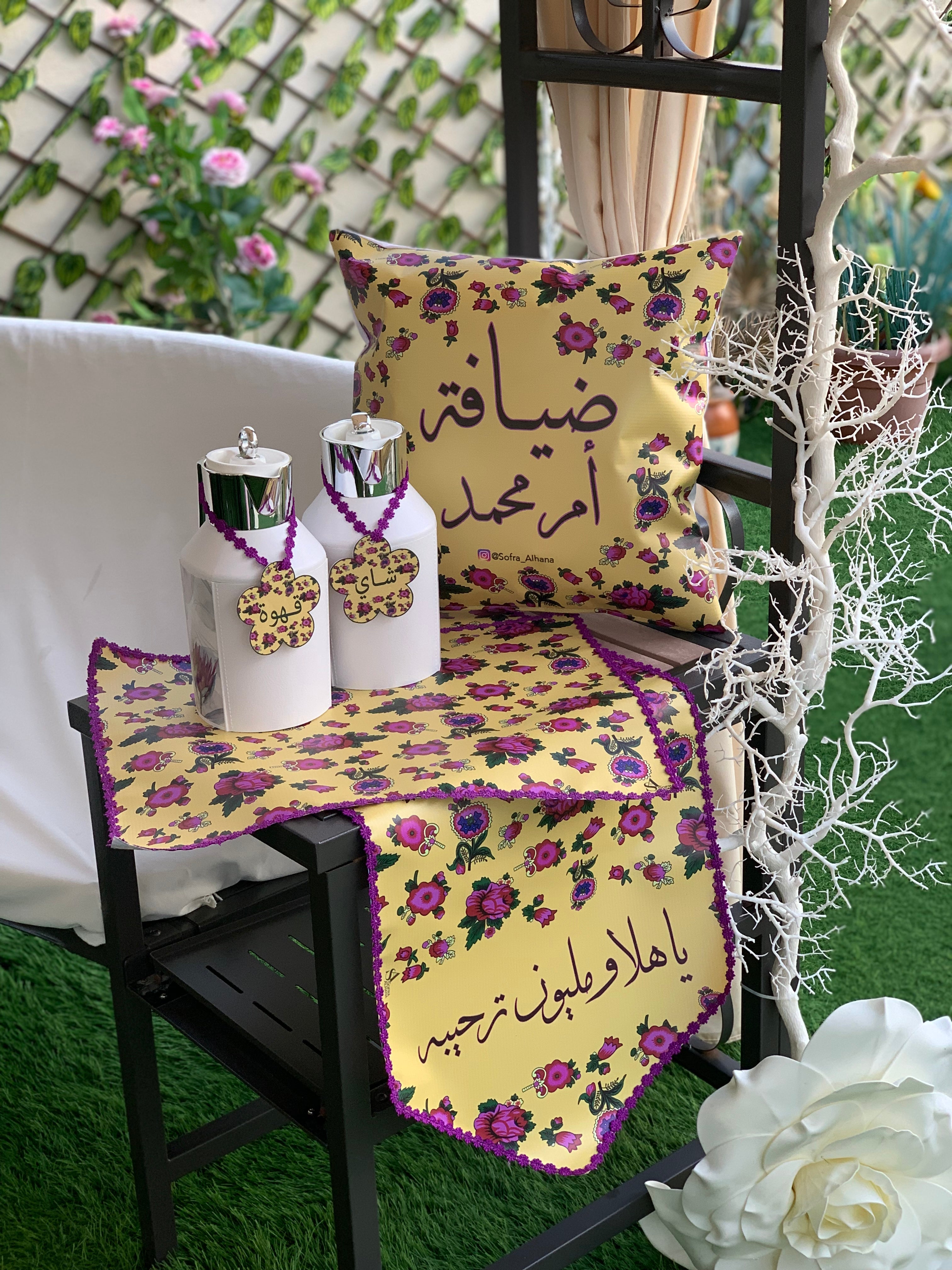 قطع ضيافة متكاملة