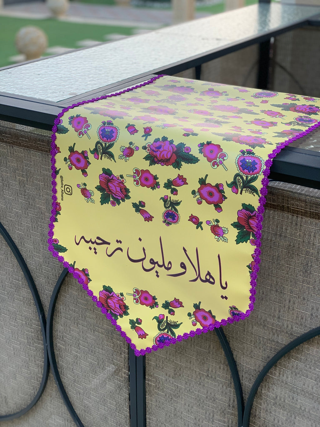 مفرش ضيافة
