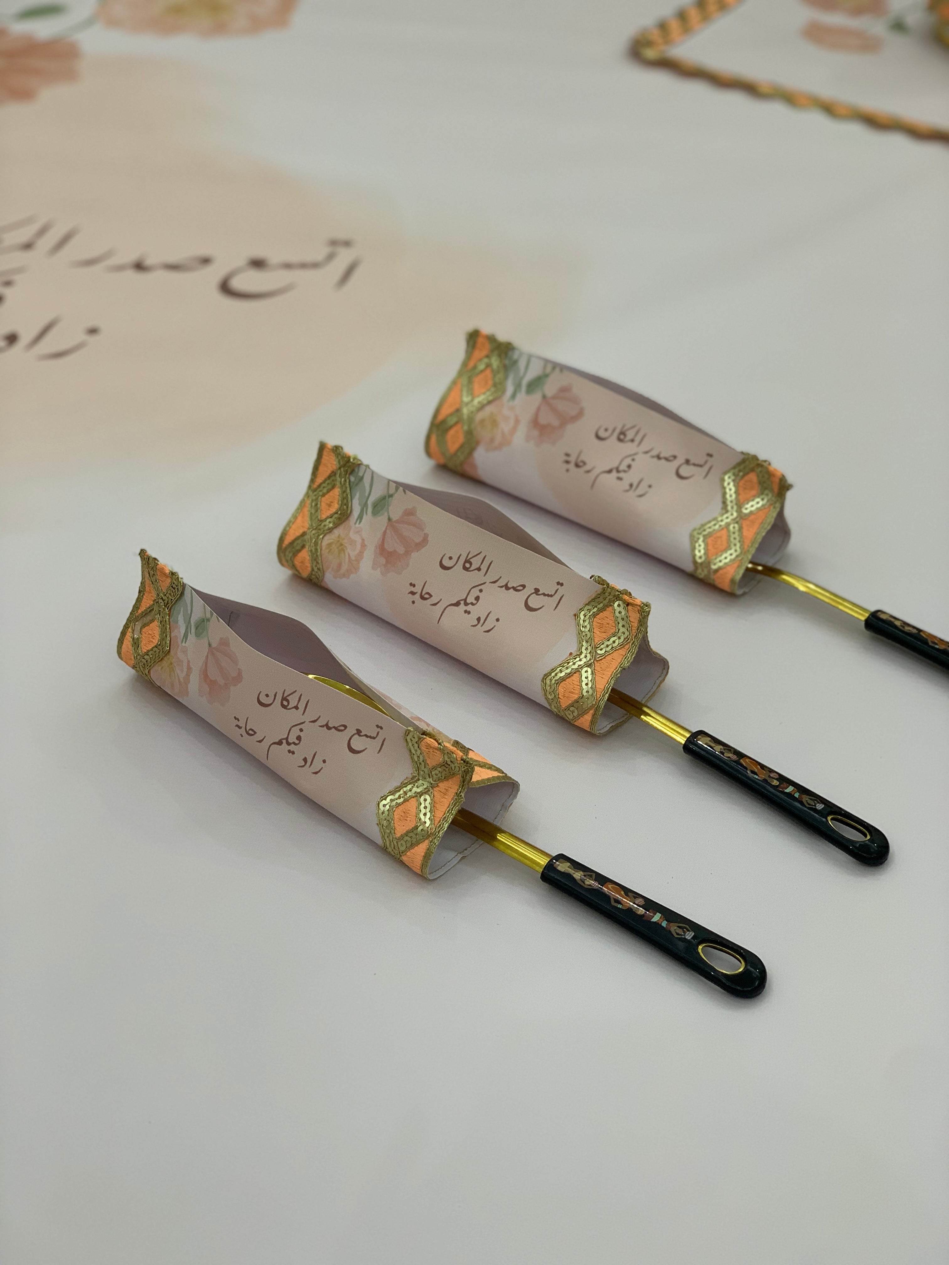 طقم ضيافة متكامل