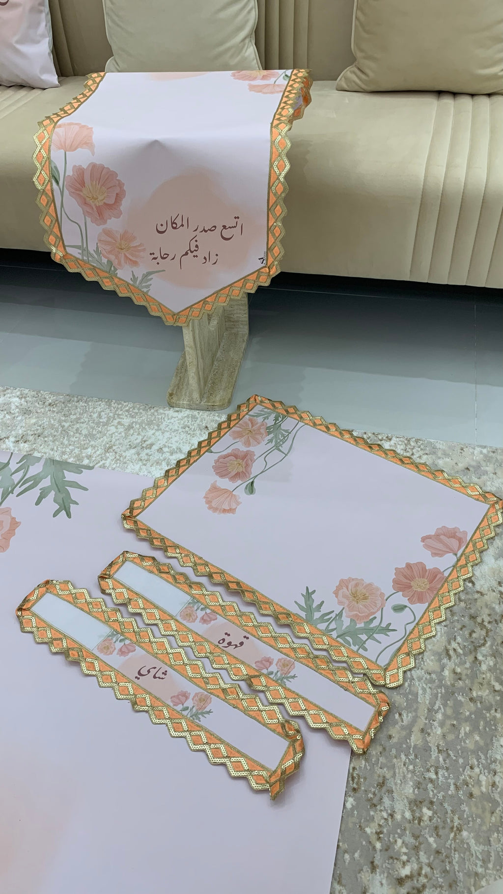 طقم ضيافة متكامل