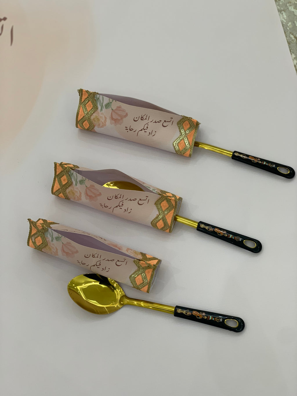 طقم ضيافة متكامل