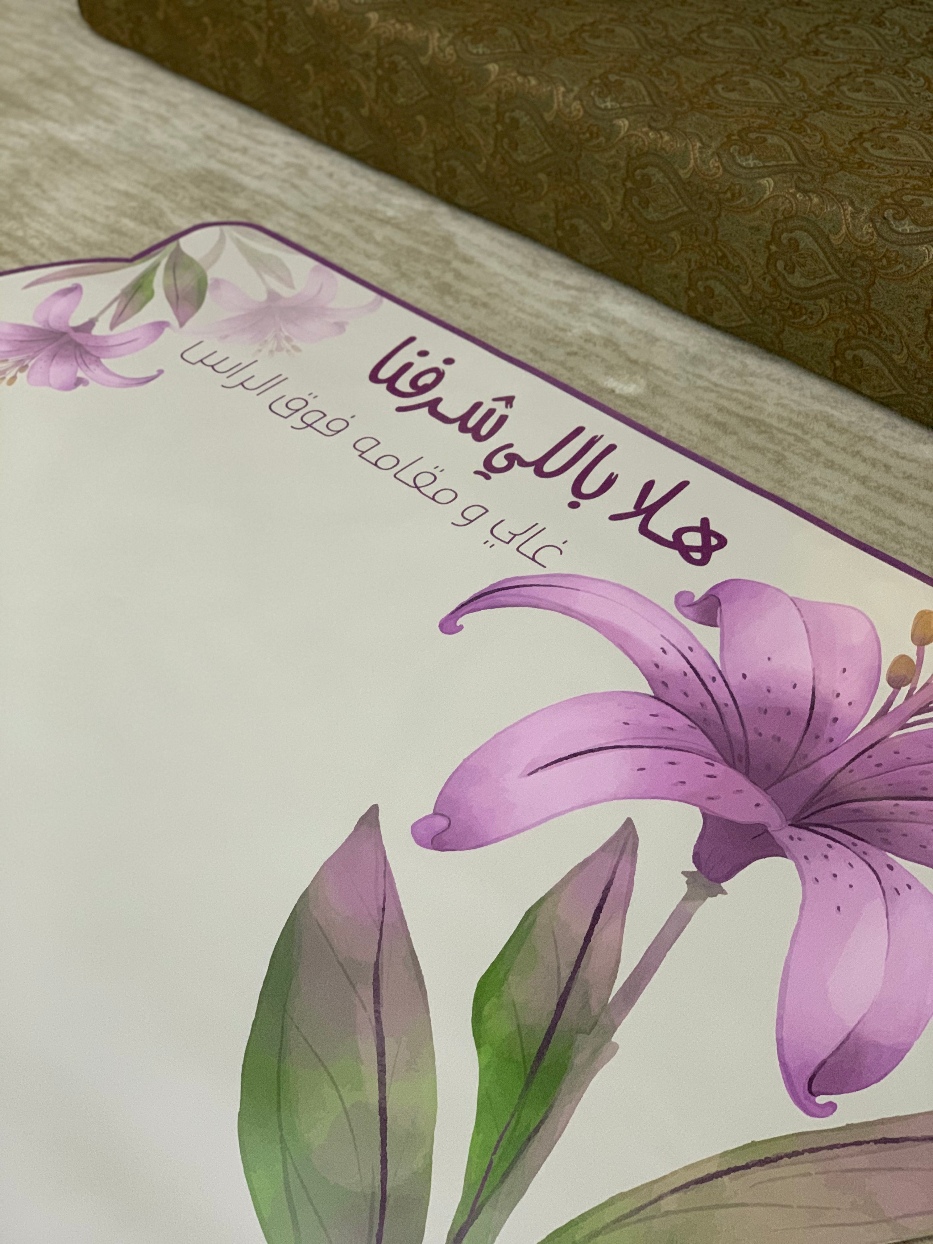 طقم ضيافة متكامل