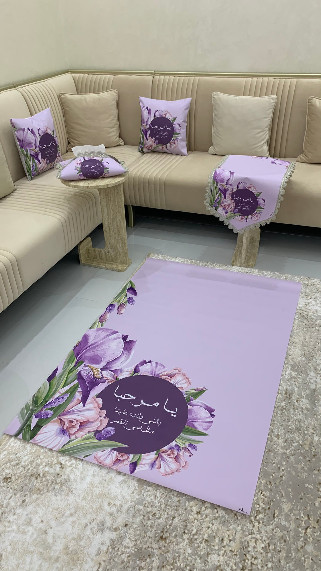 طقم ضيافة متكامل