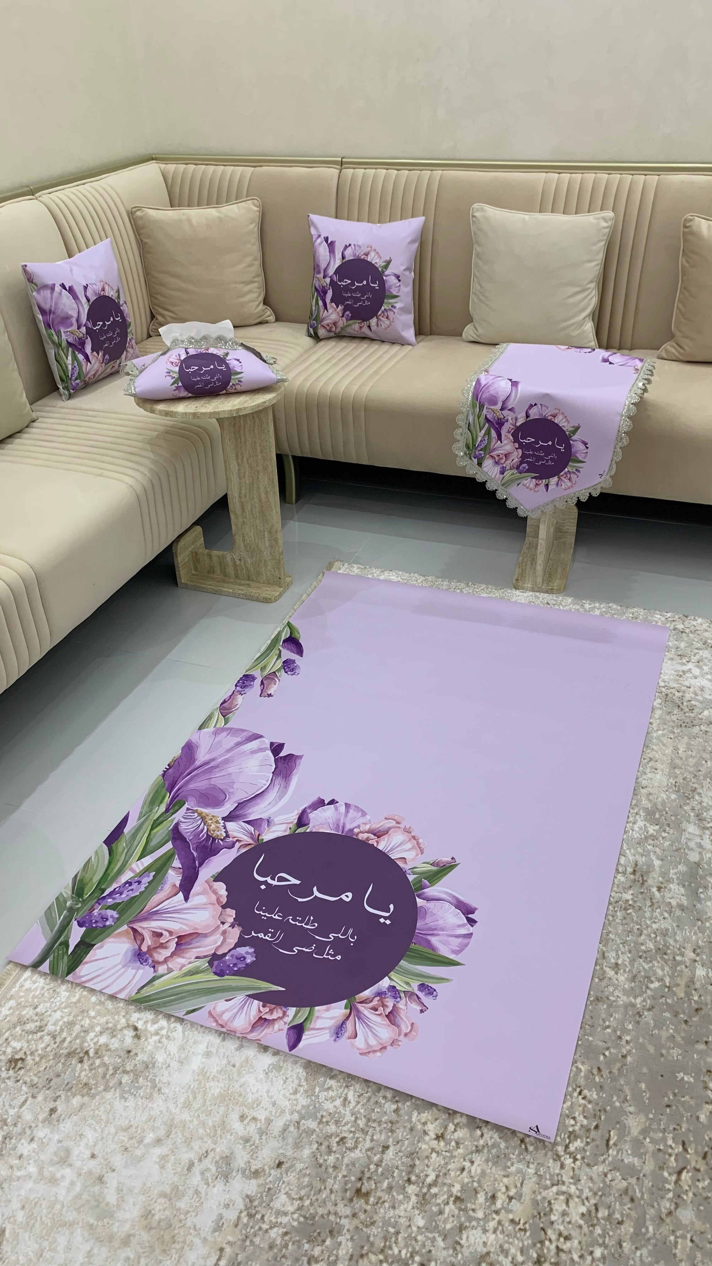 طقم ضيافة متكامل