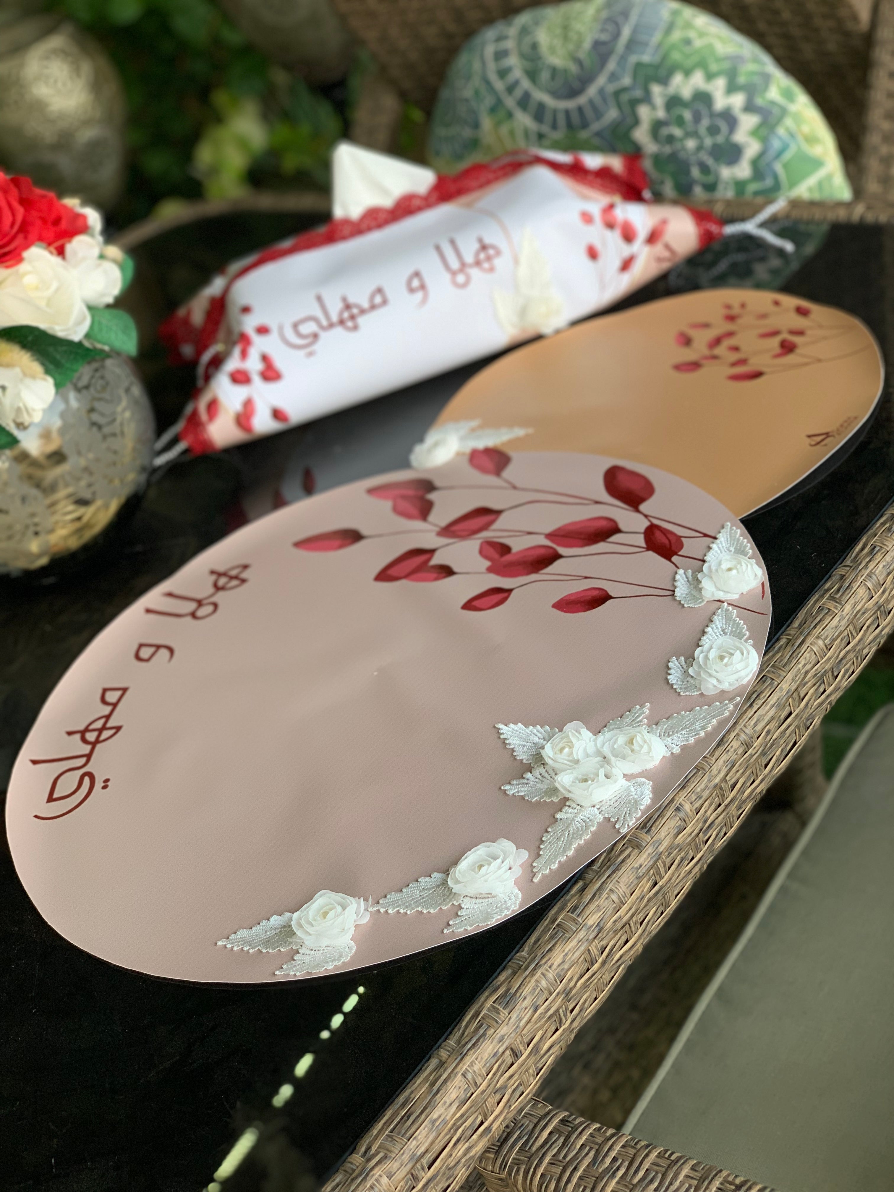 تقسيمات الضيافة