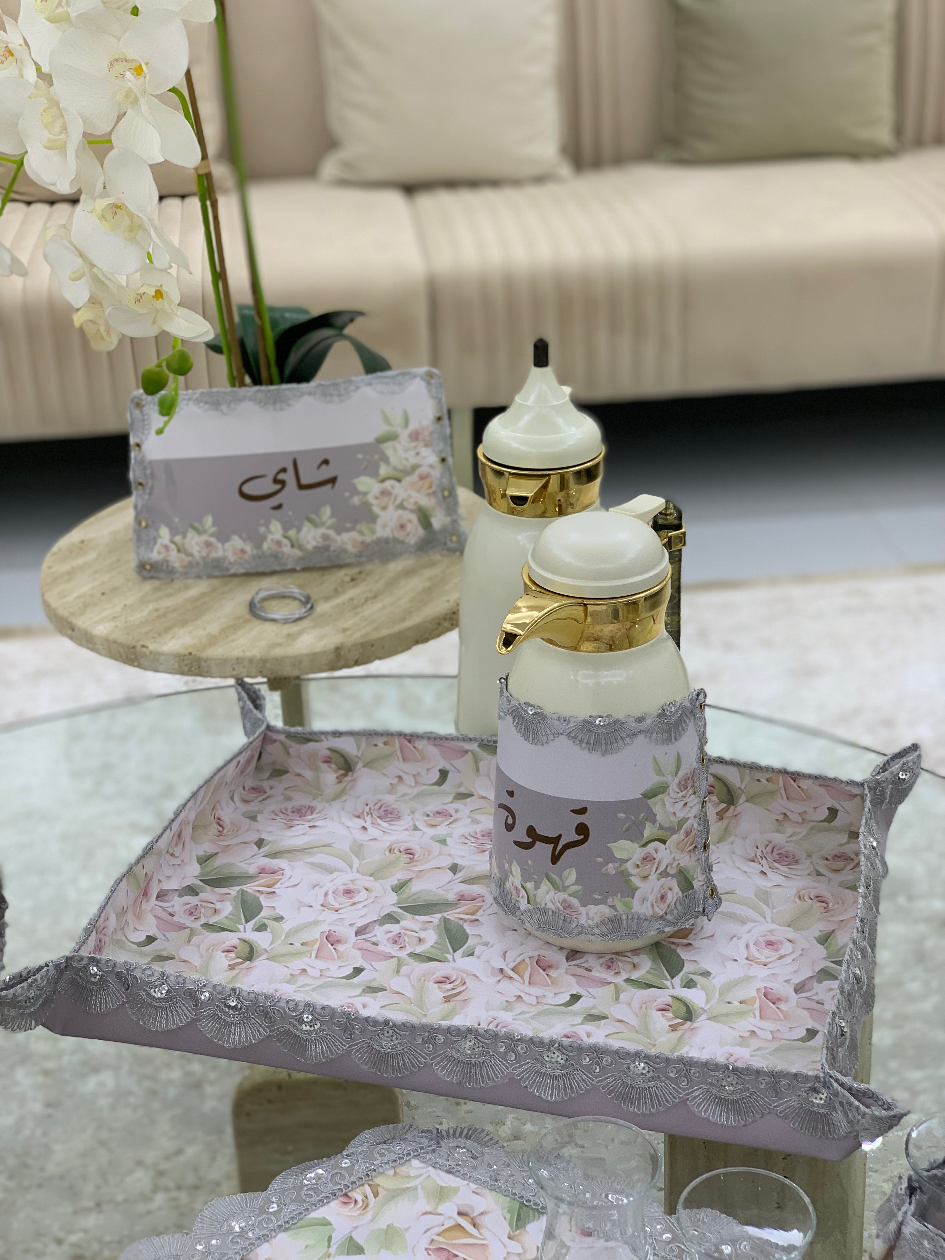 طقم ضيافة متكامل