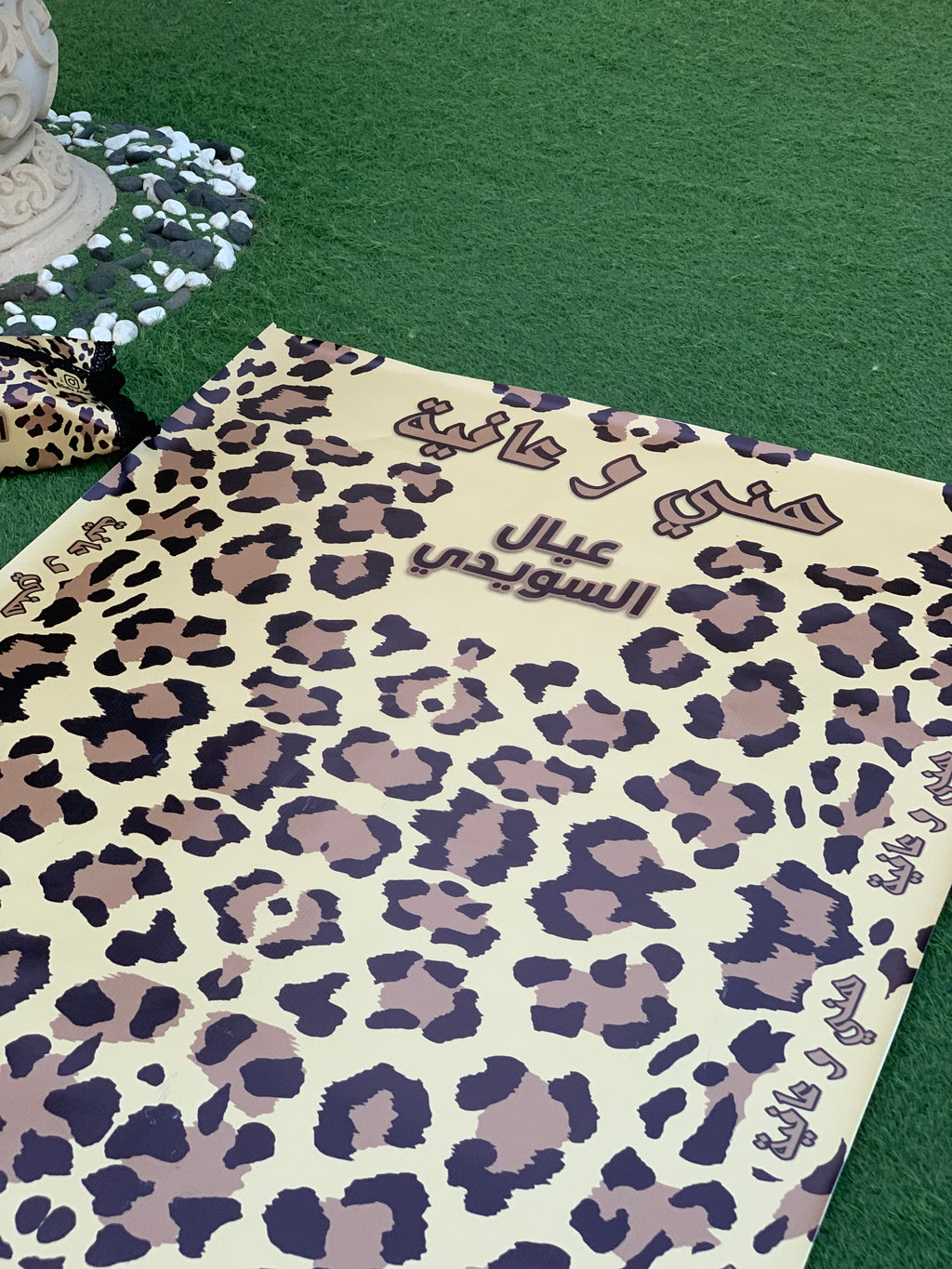 طقم ضيافة متكامل بتشكيلة التايجر