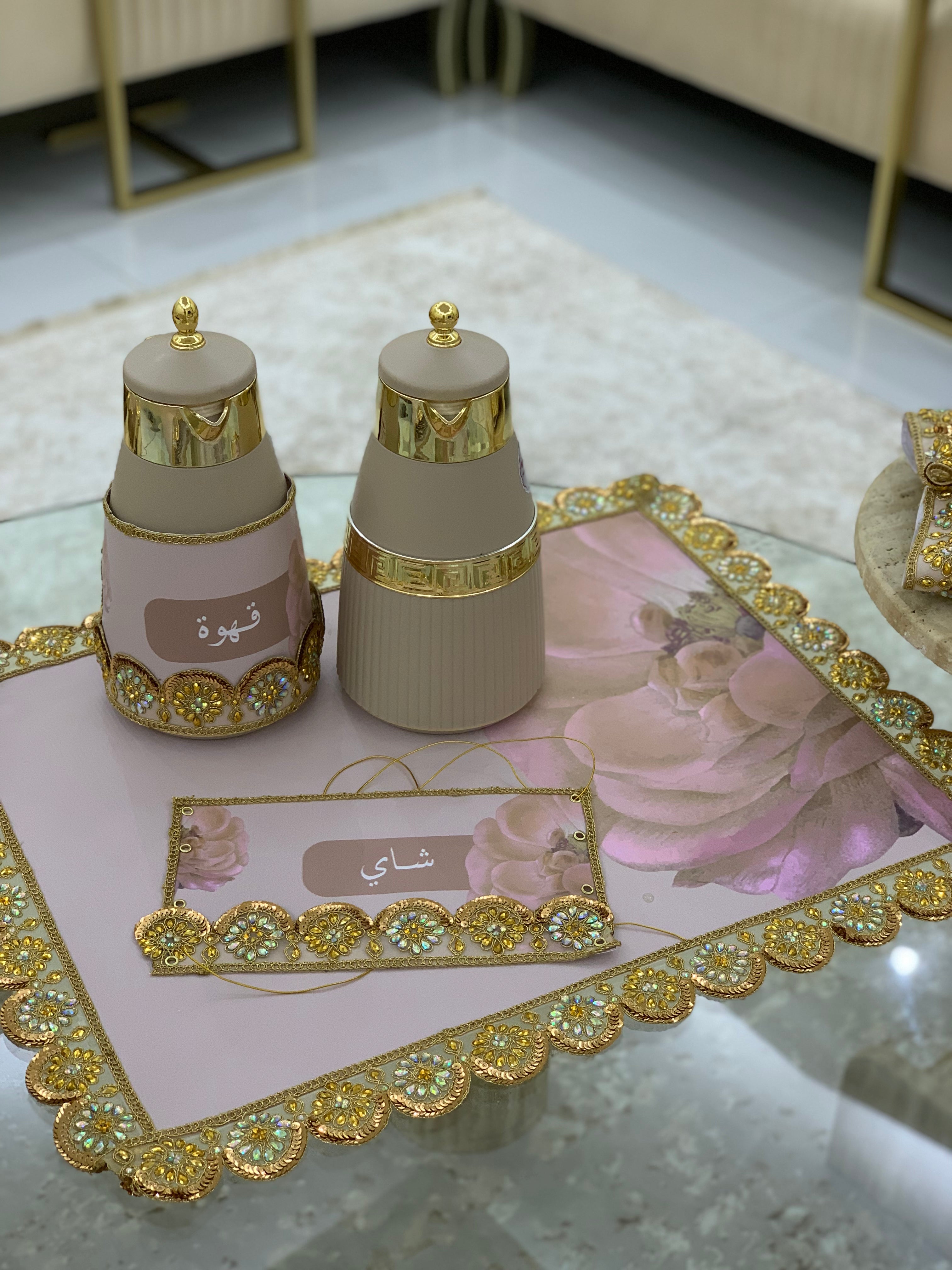 سفرة ضيافة الشاي و القهوة