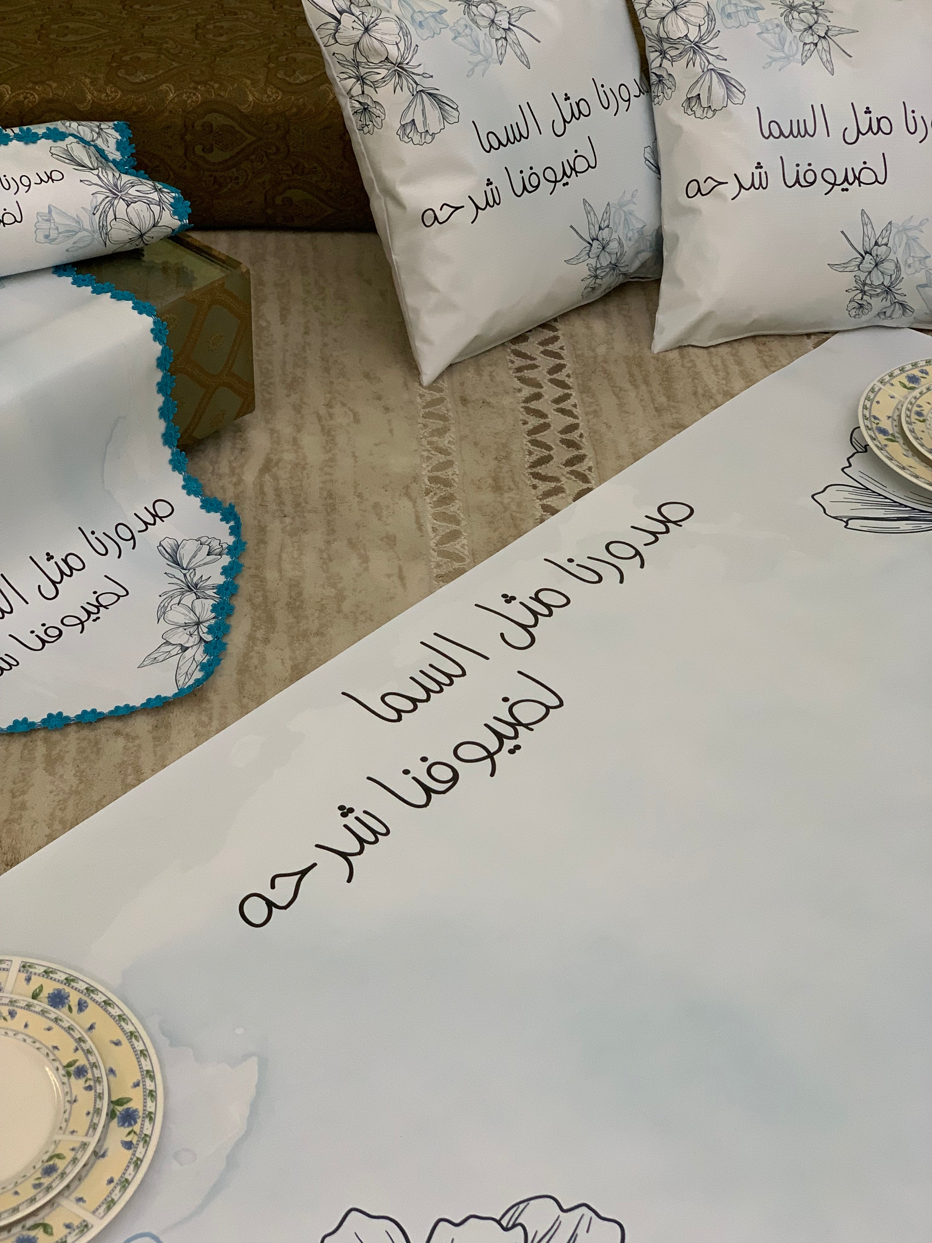 طقم ضيافة متكامل