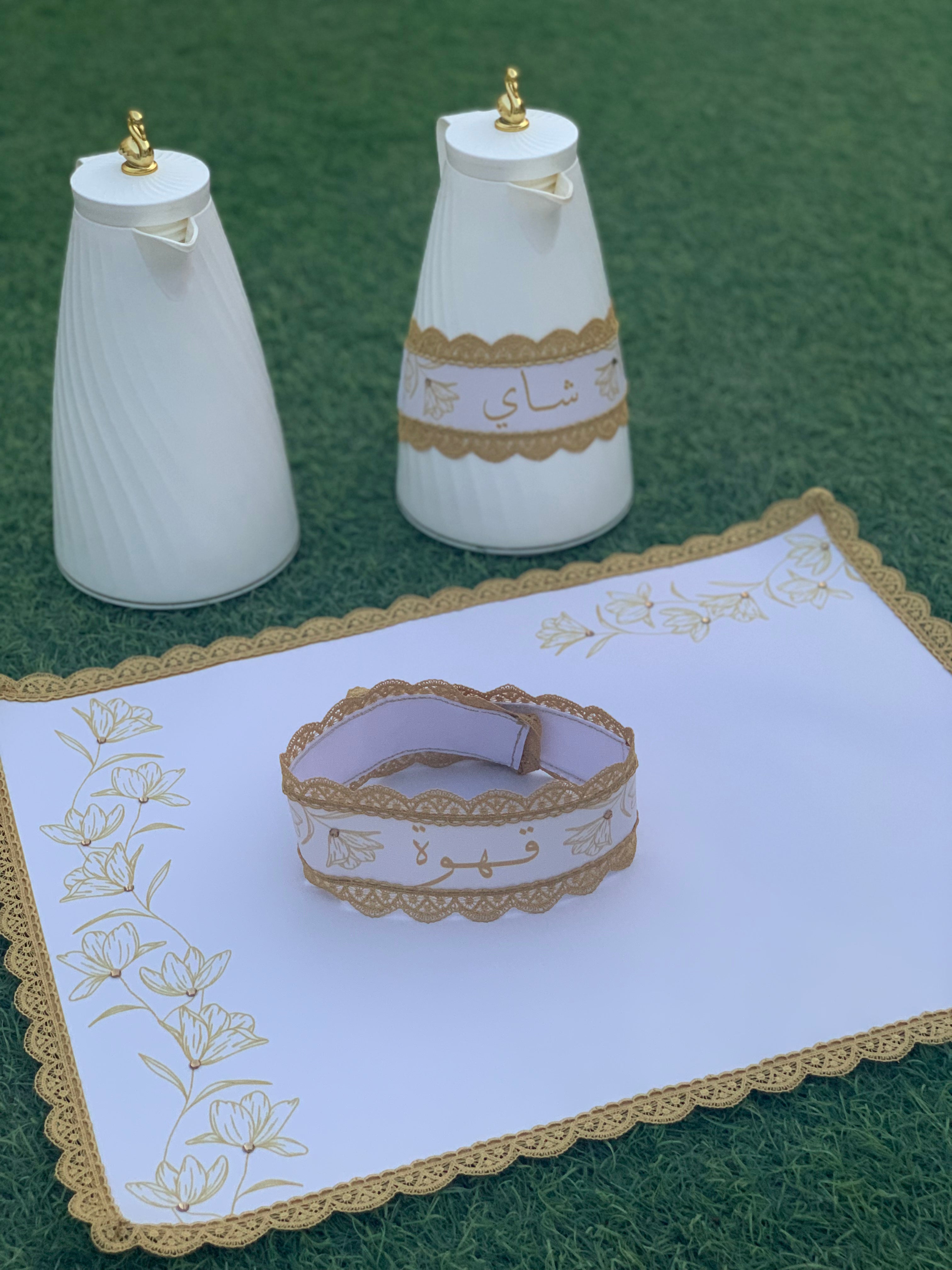 طقم ضيافة متكامل